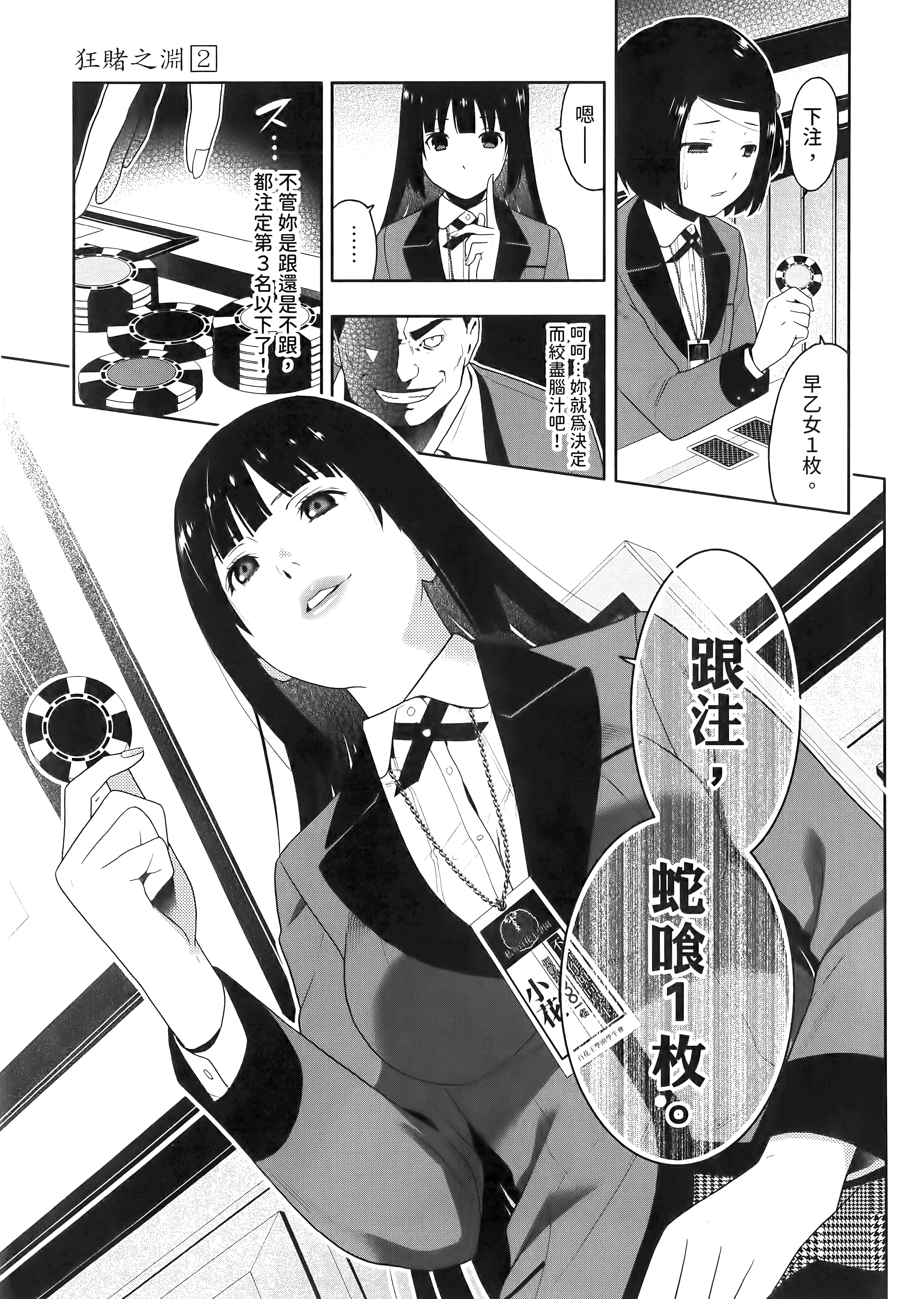 第 2 卷 第 151 页