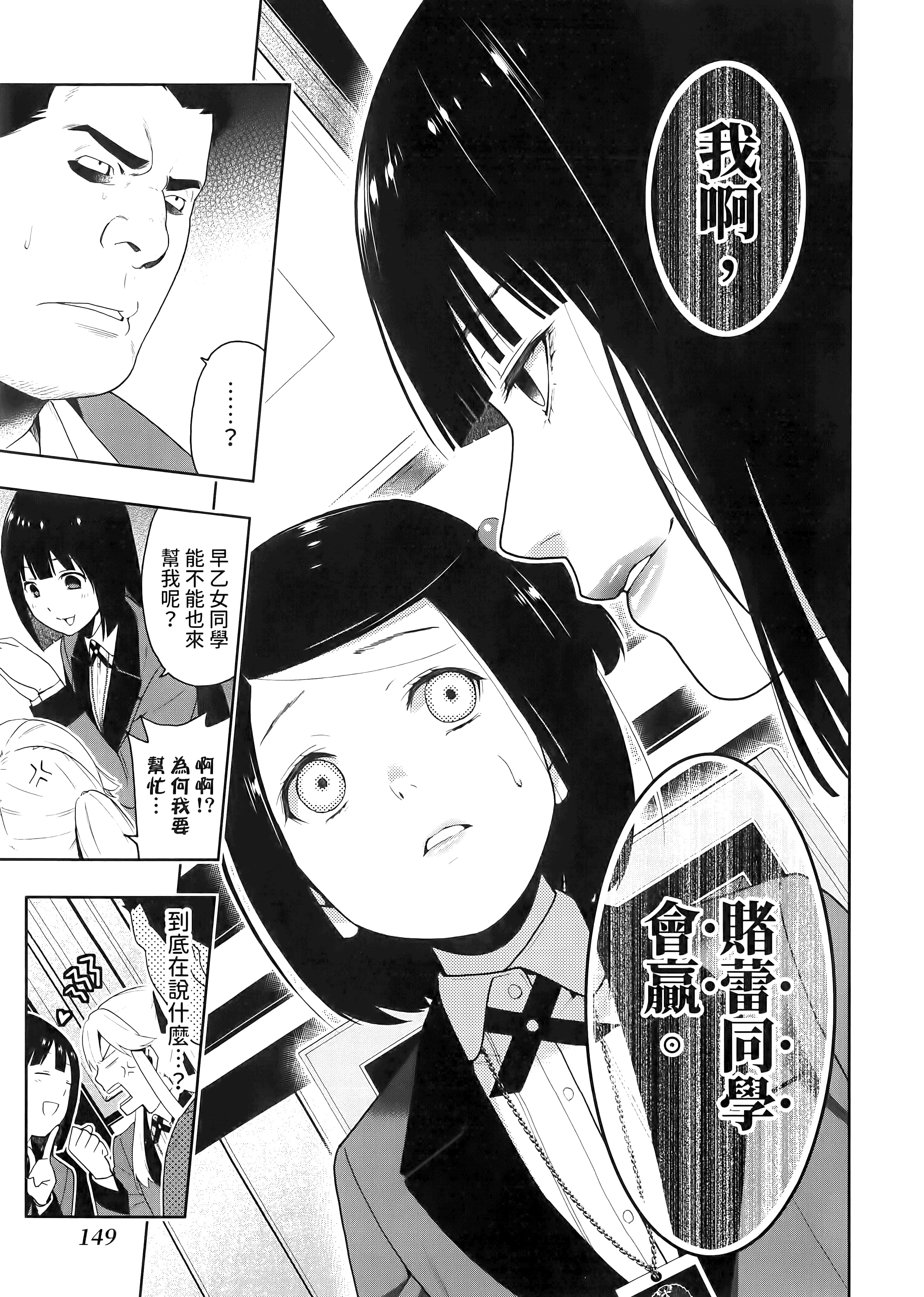 第 2 卷 第 153 页
