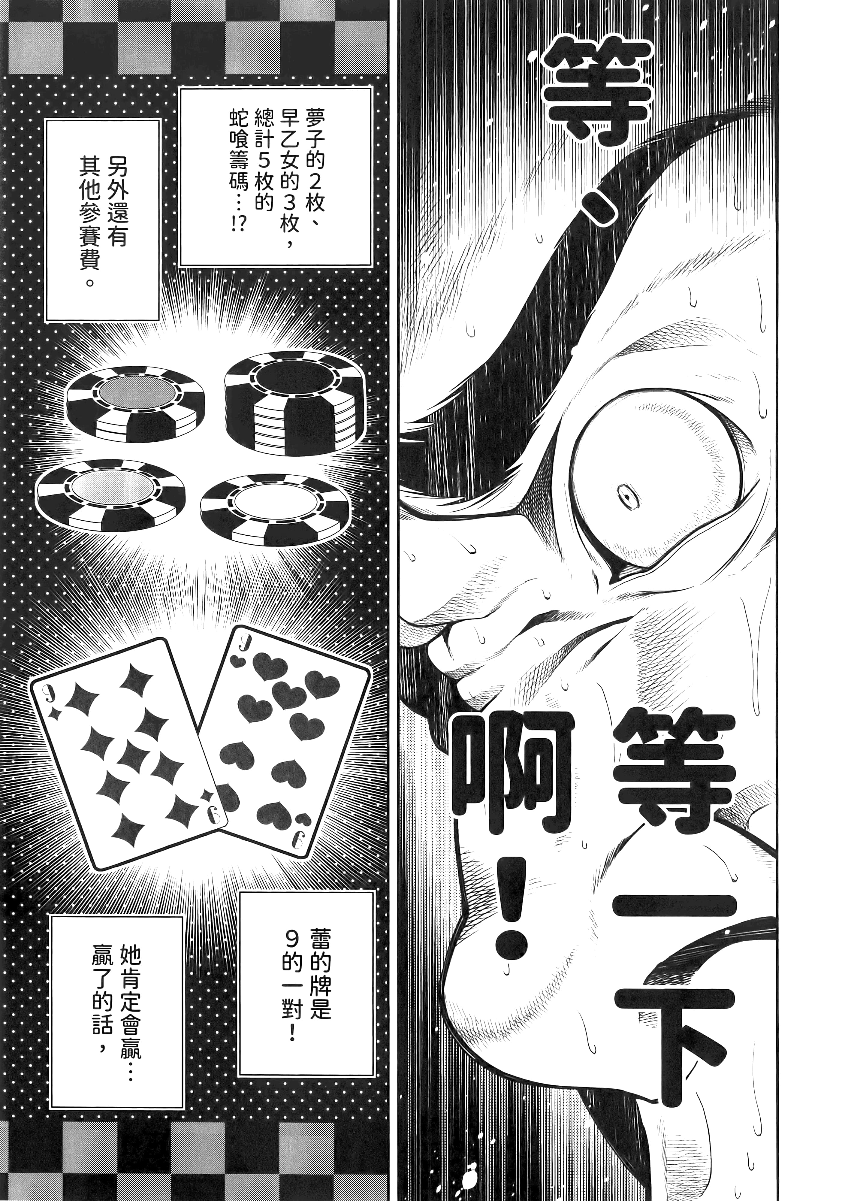 第 2 卷 第 155 页