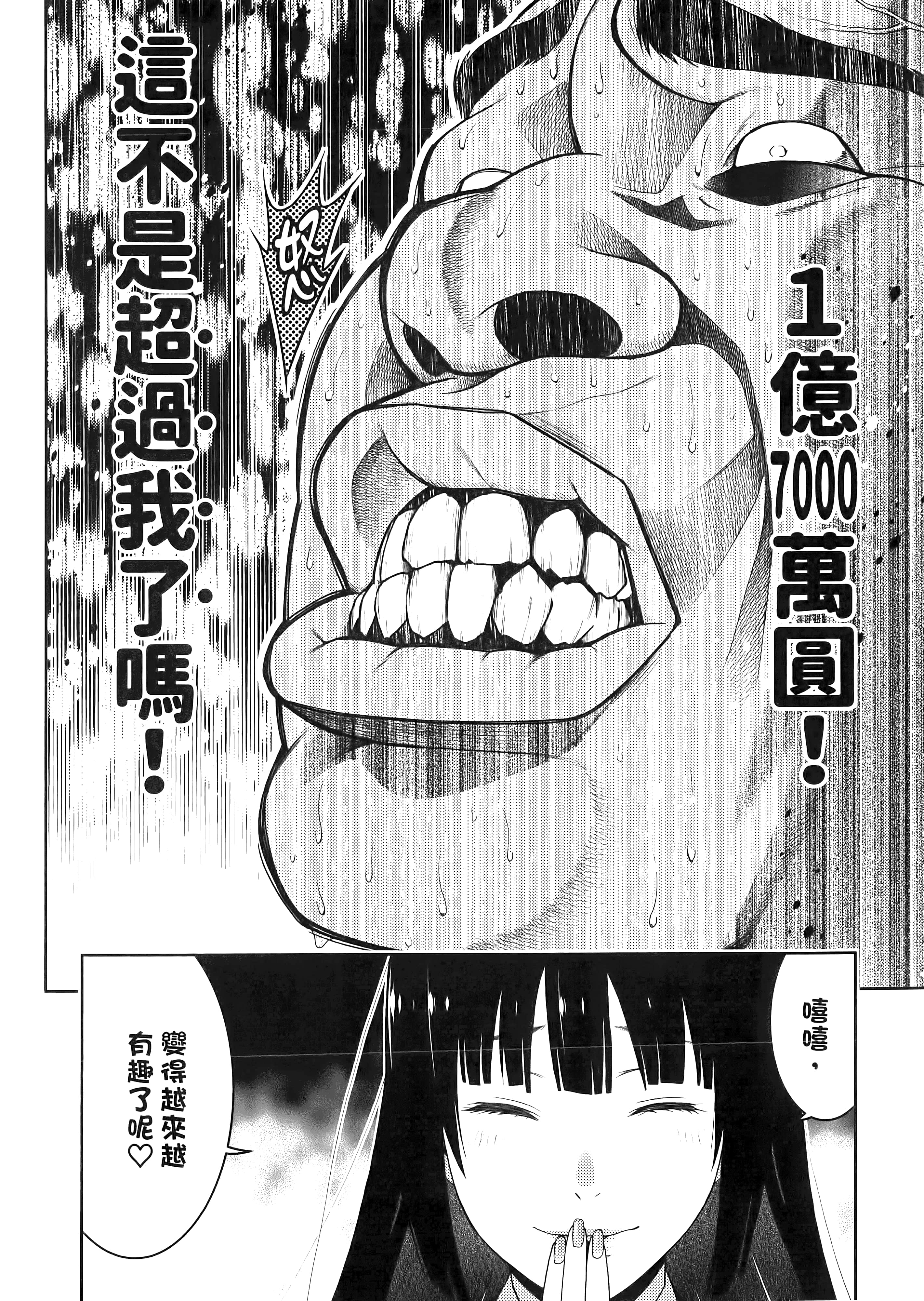 第 2 卷 第 156 页