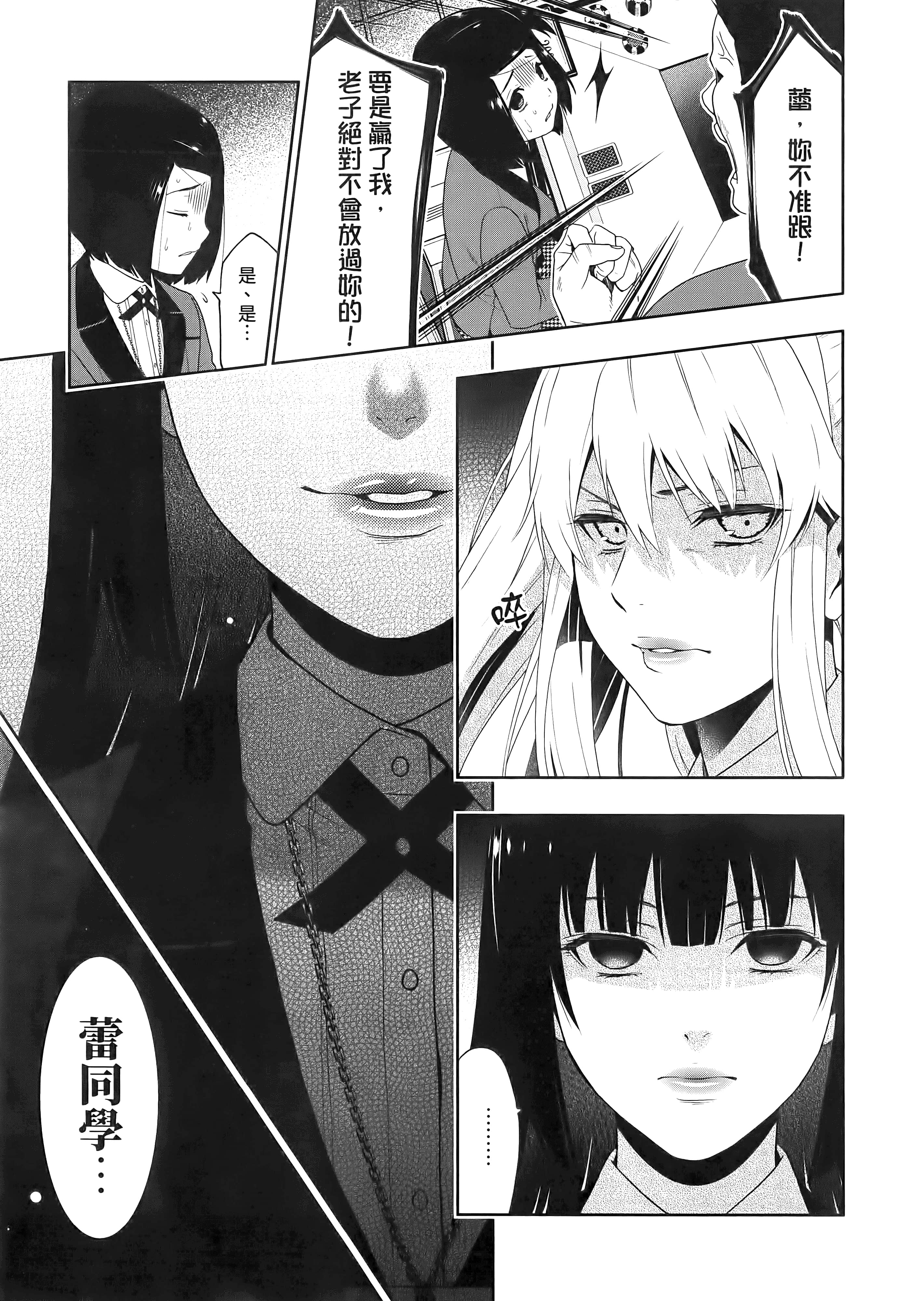 第 2 卷 第 157 页