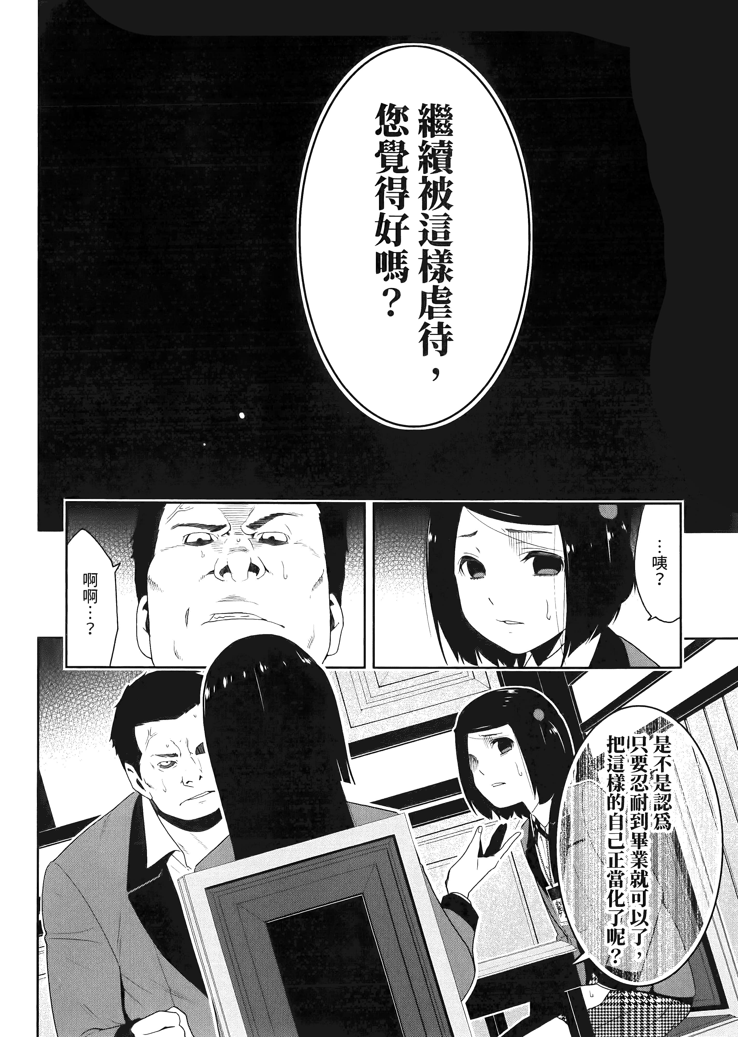 第 2 卷 第 158 页