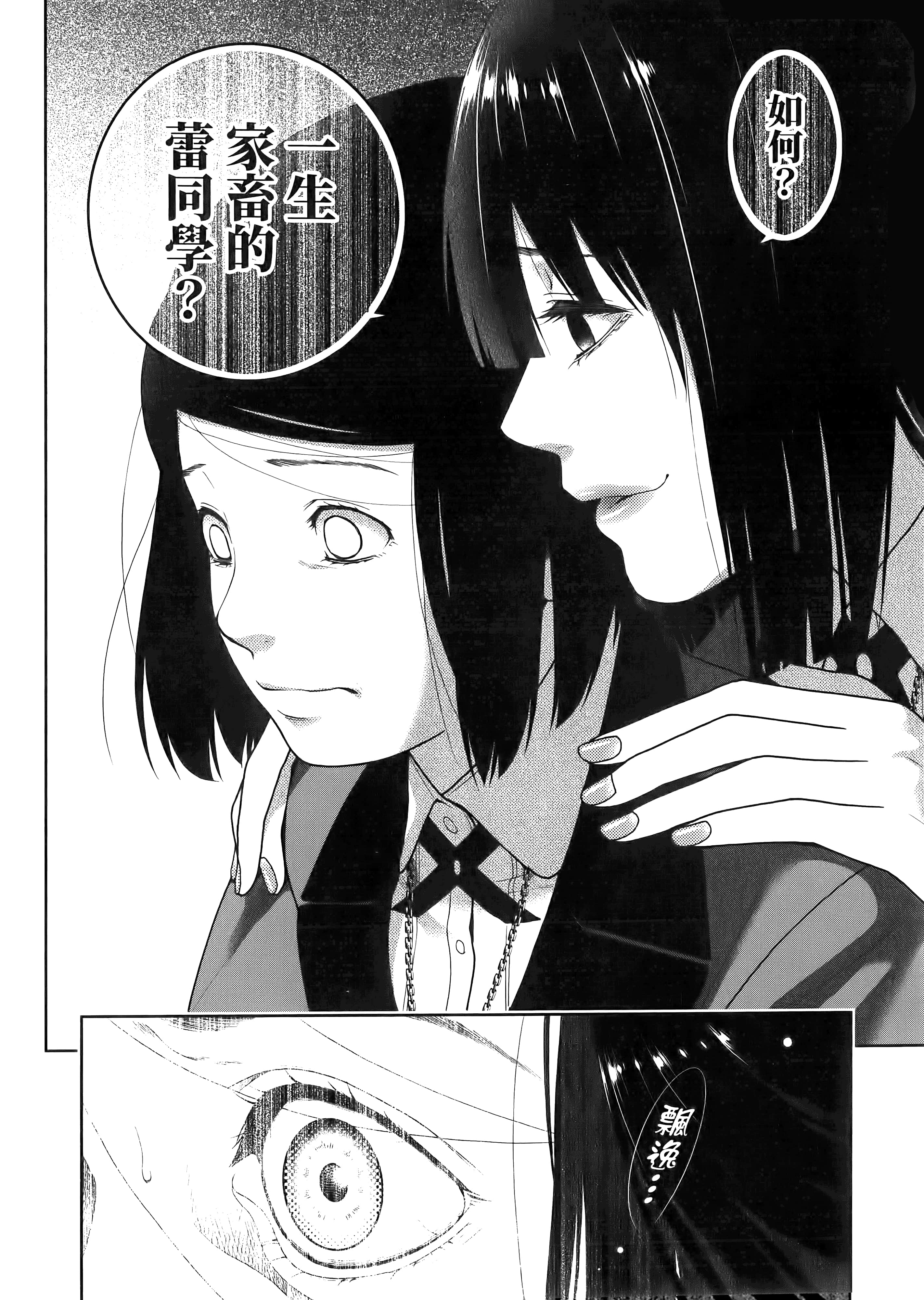 第 2 卷 第 162 页