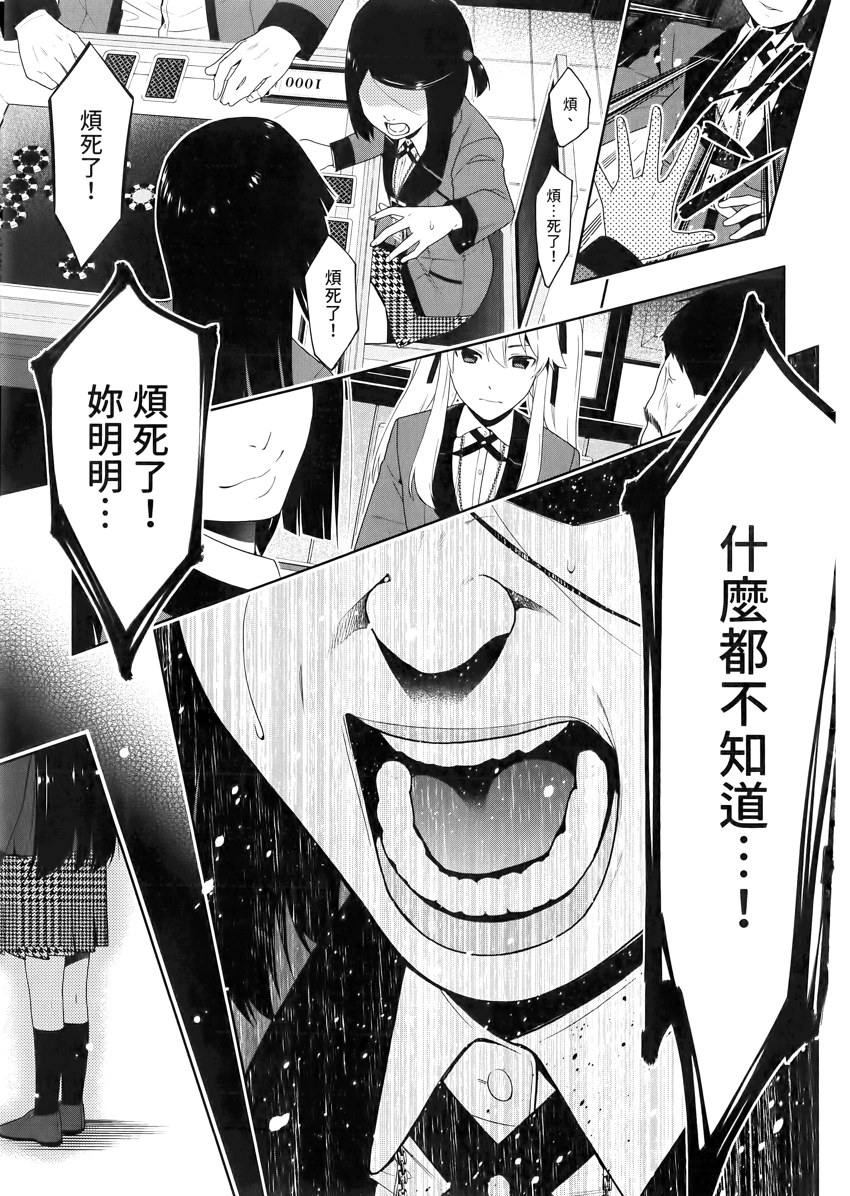 第 2 卷 第 163 页