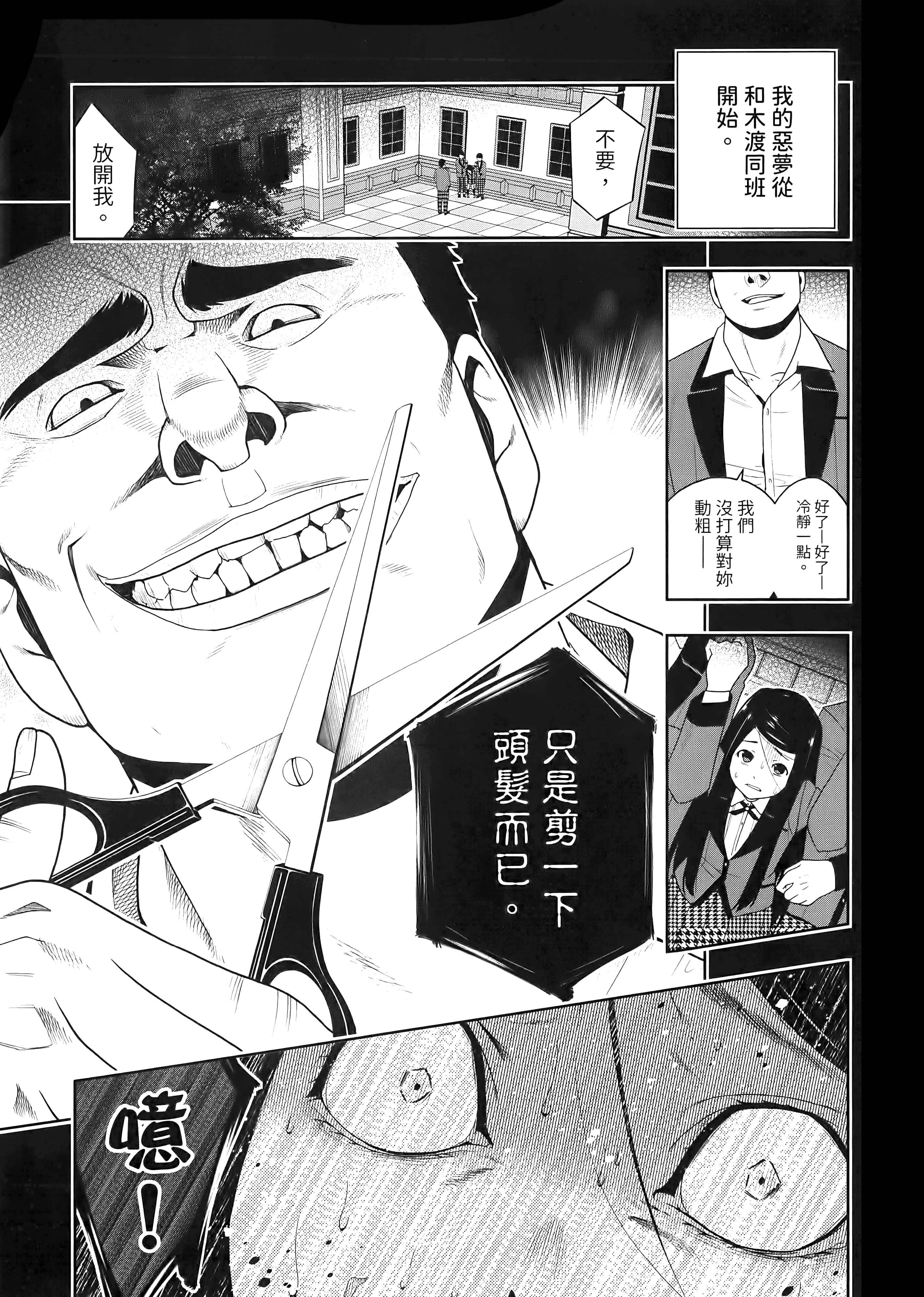 第 2 卷 第 165 页