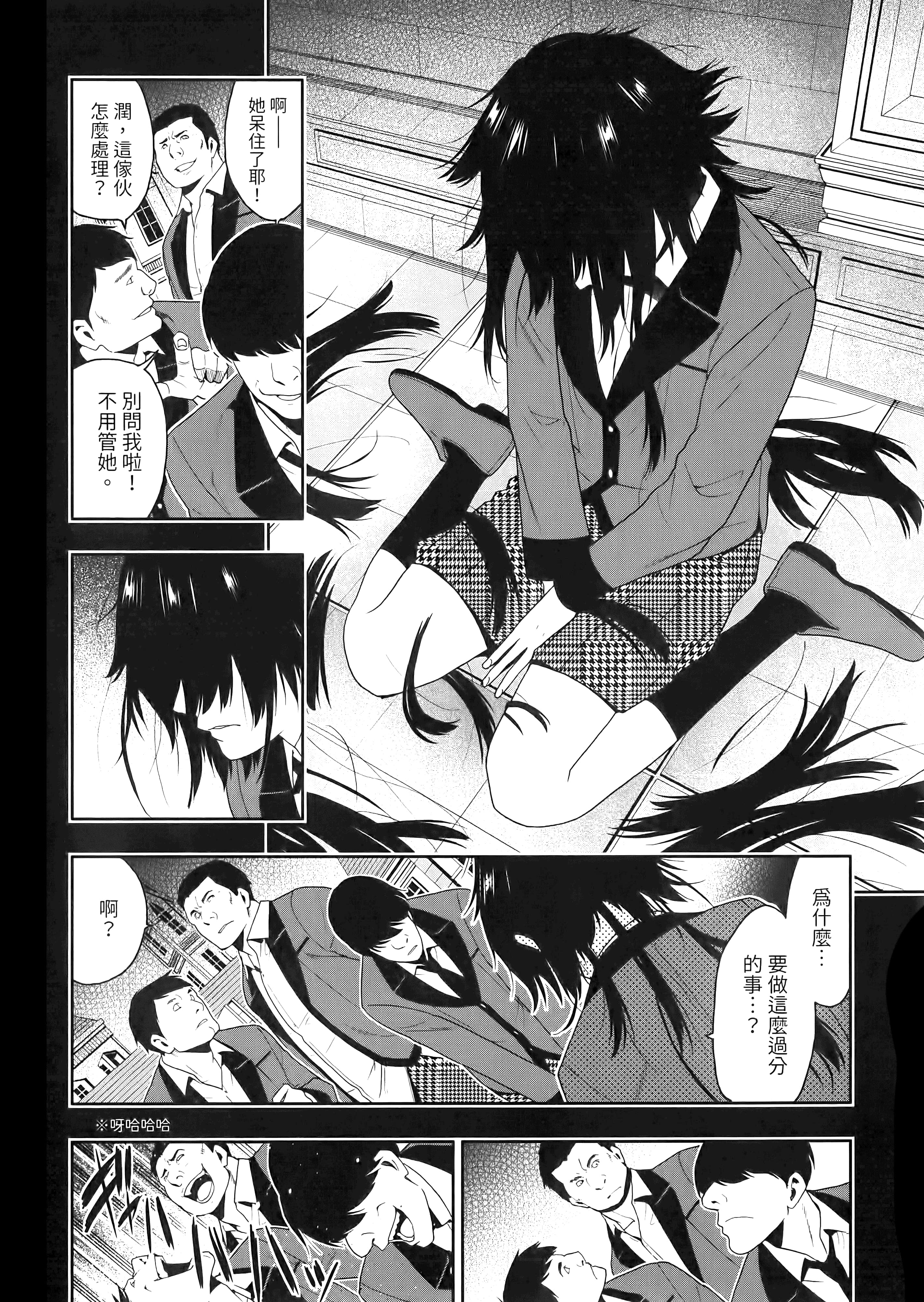 第 2 卷 第 166 页