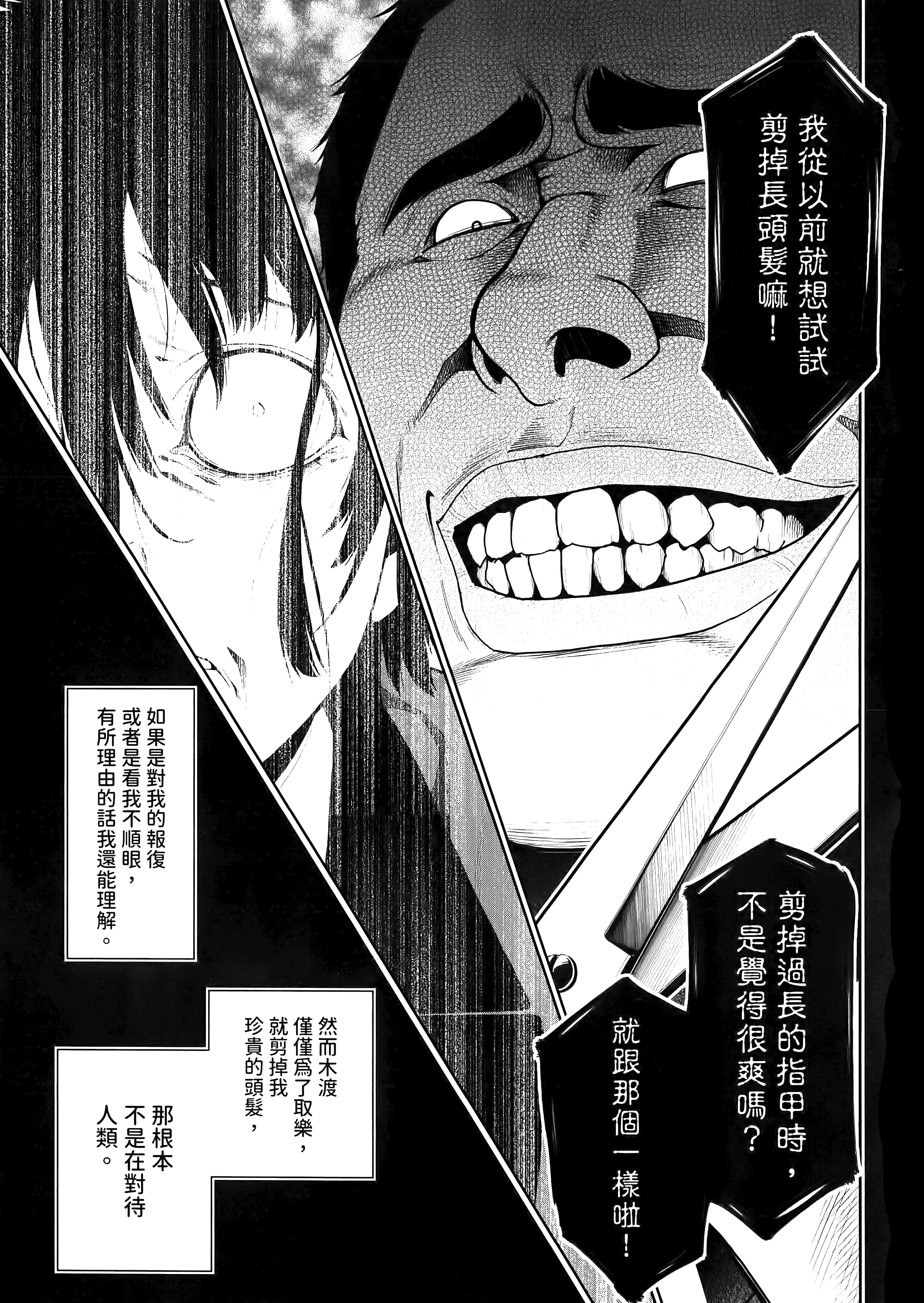 第 2 卷 第 167 页