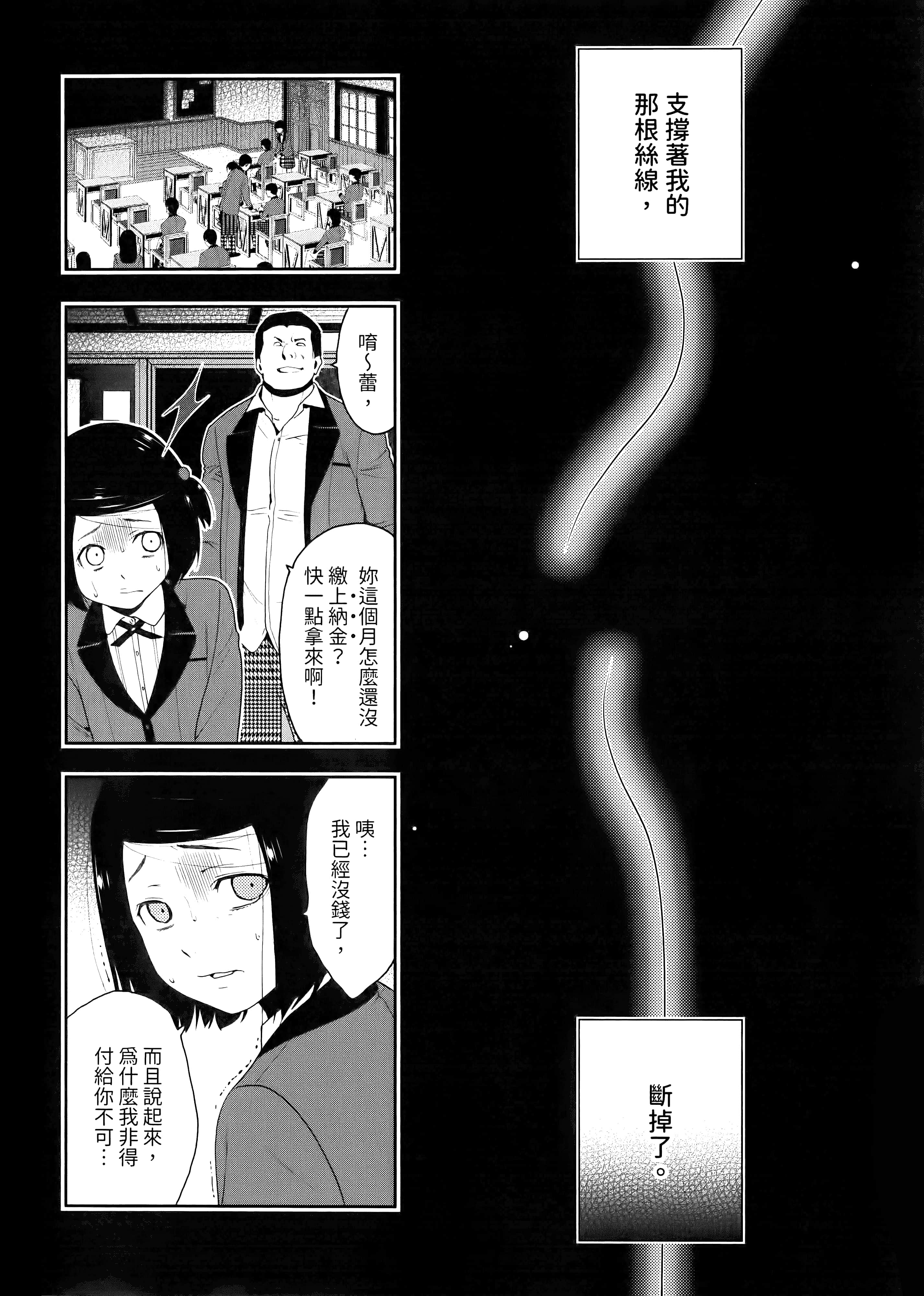 第 2 卷 第 168 页