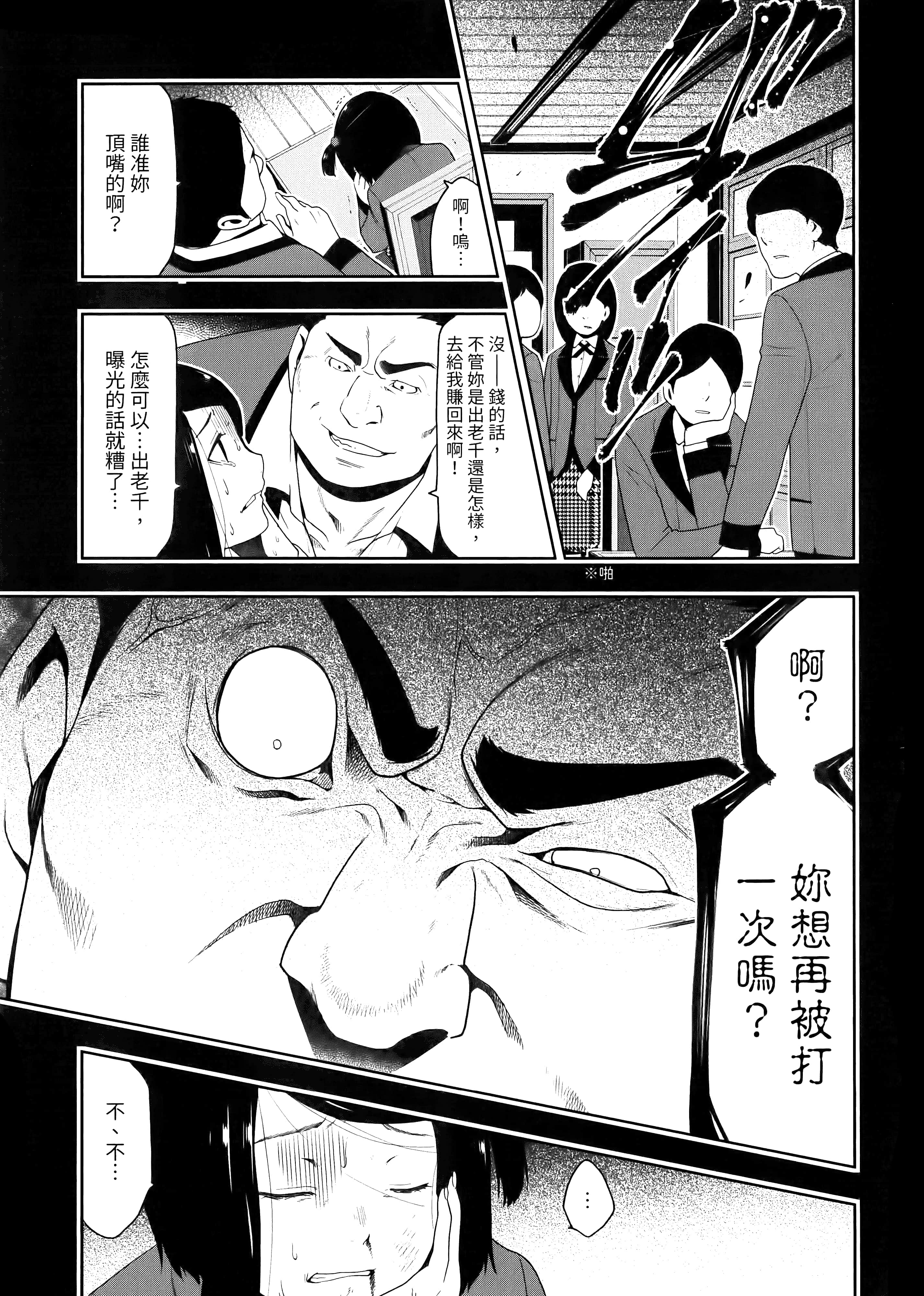 第 2 卷 第 169 页