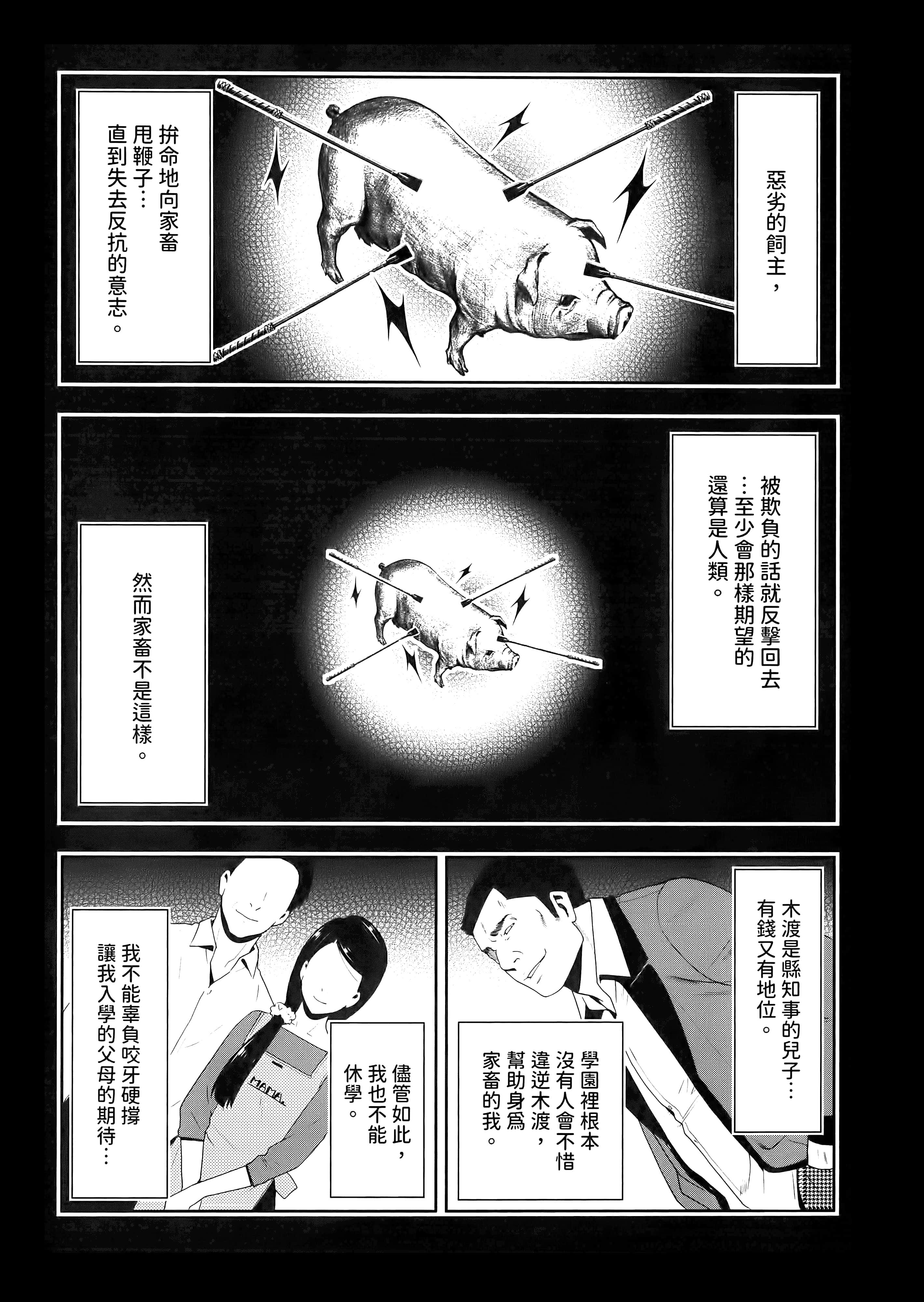第 2 卷 第 170 页