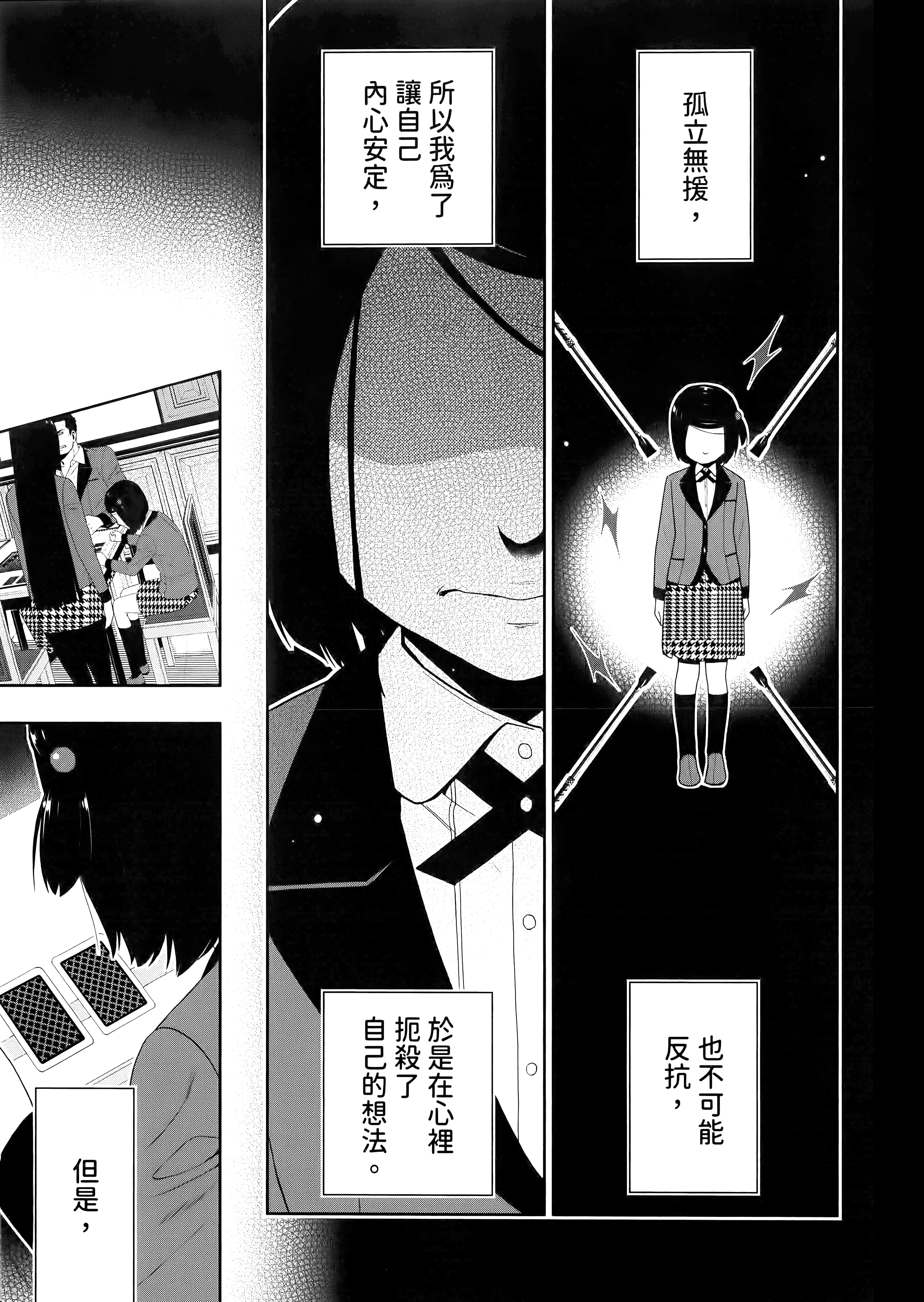 第 2 卷 第 171 页
