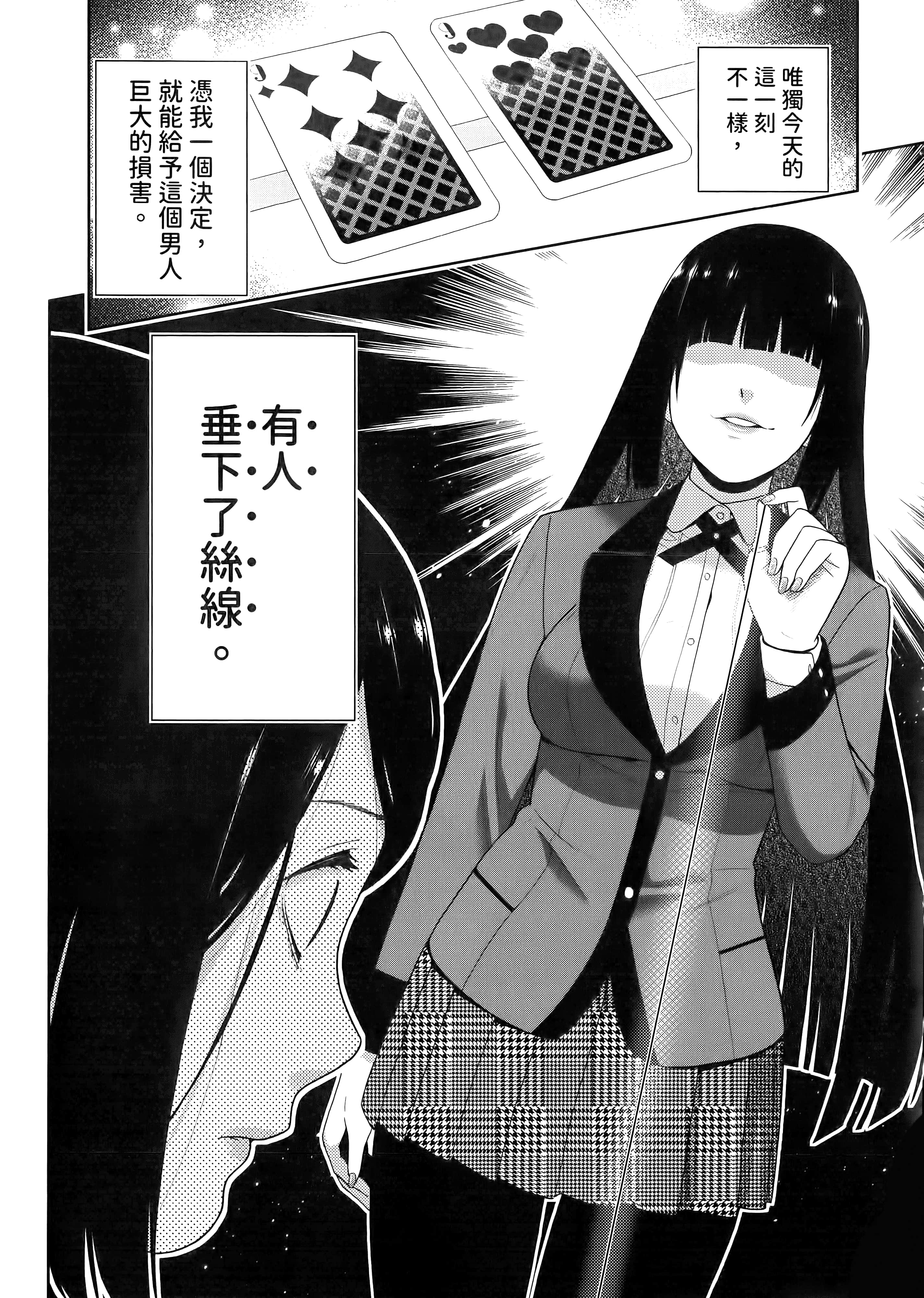 第 2 卷 第 172 页