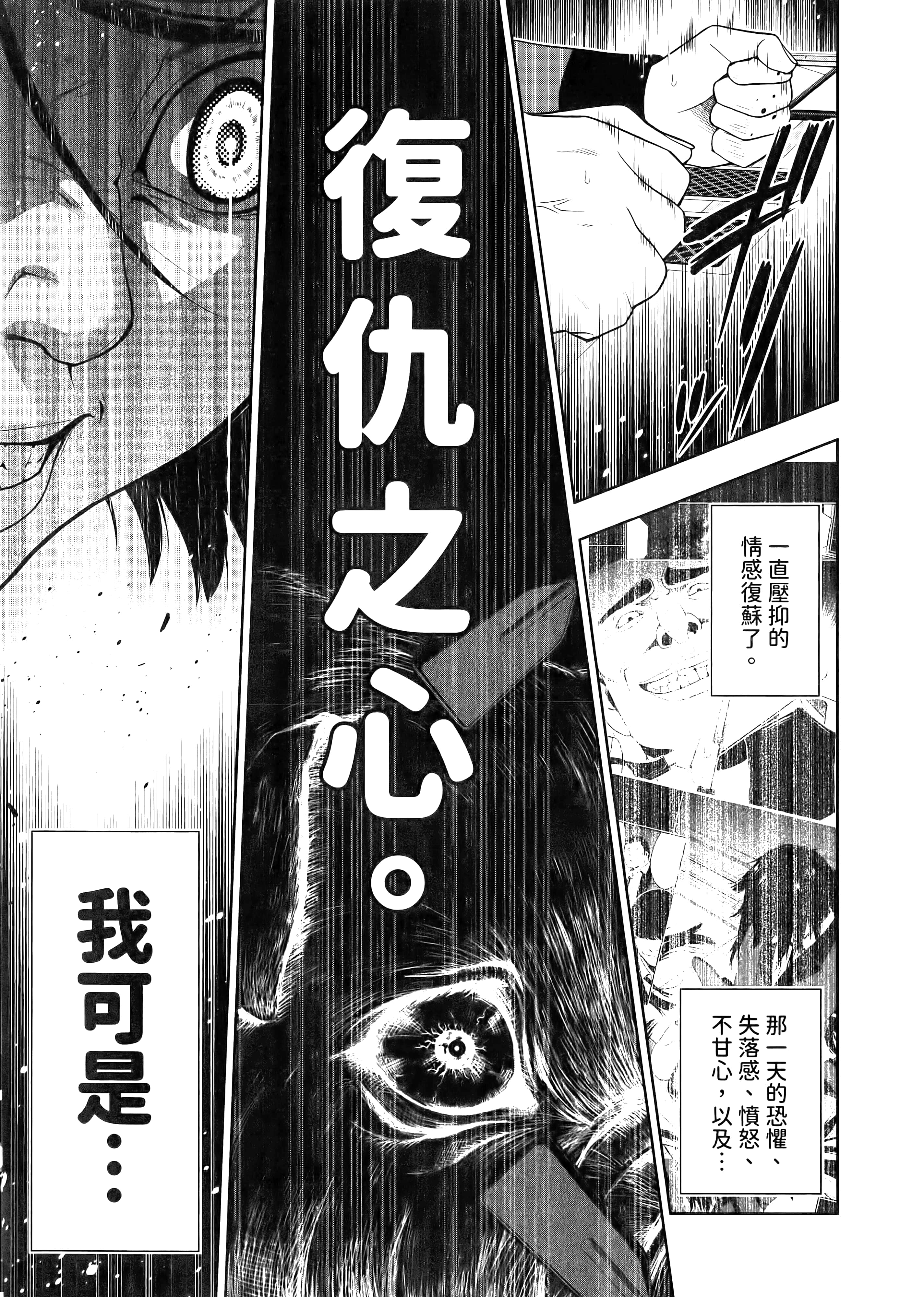 第 2 卷 第 173 页