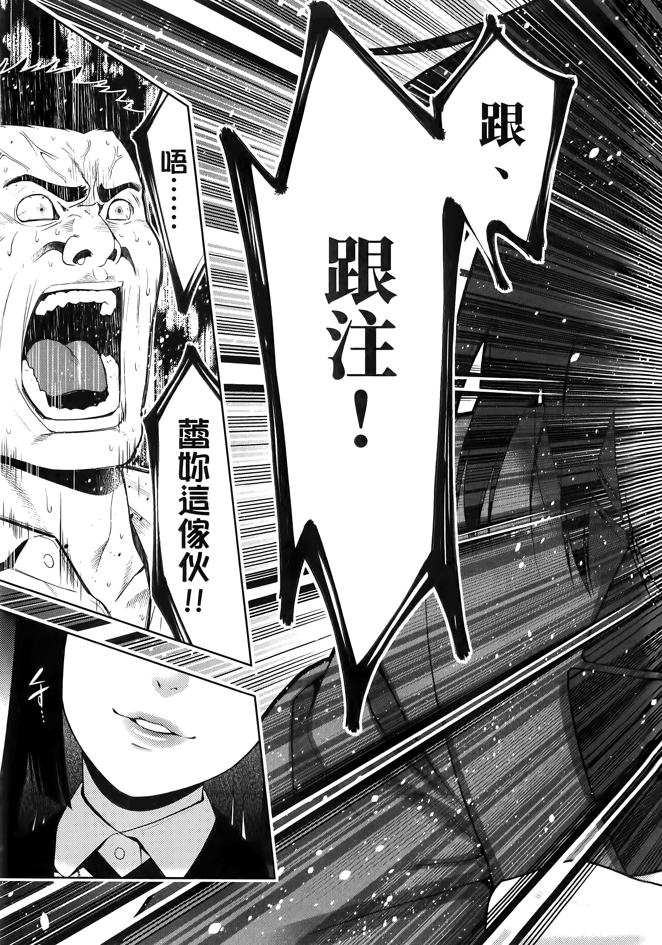 第 2 卷 第 175 页
