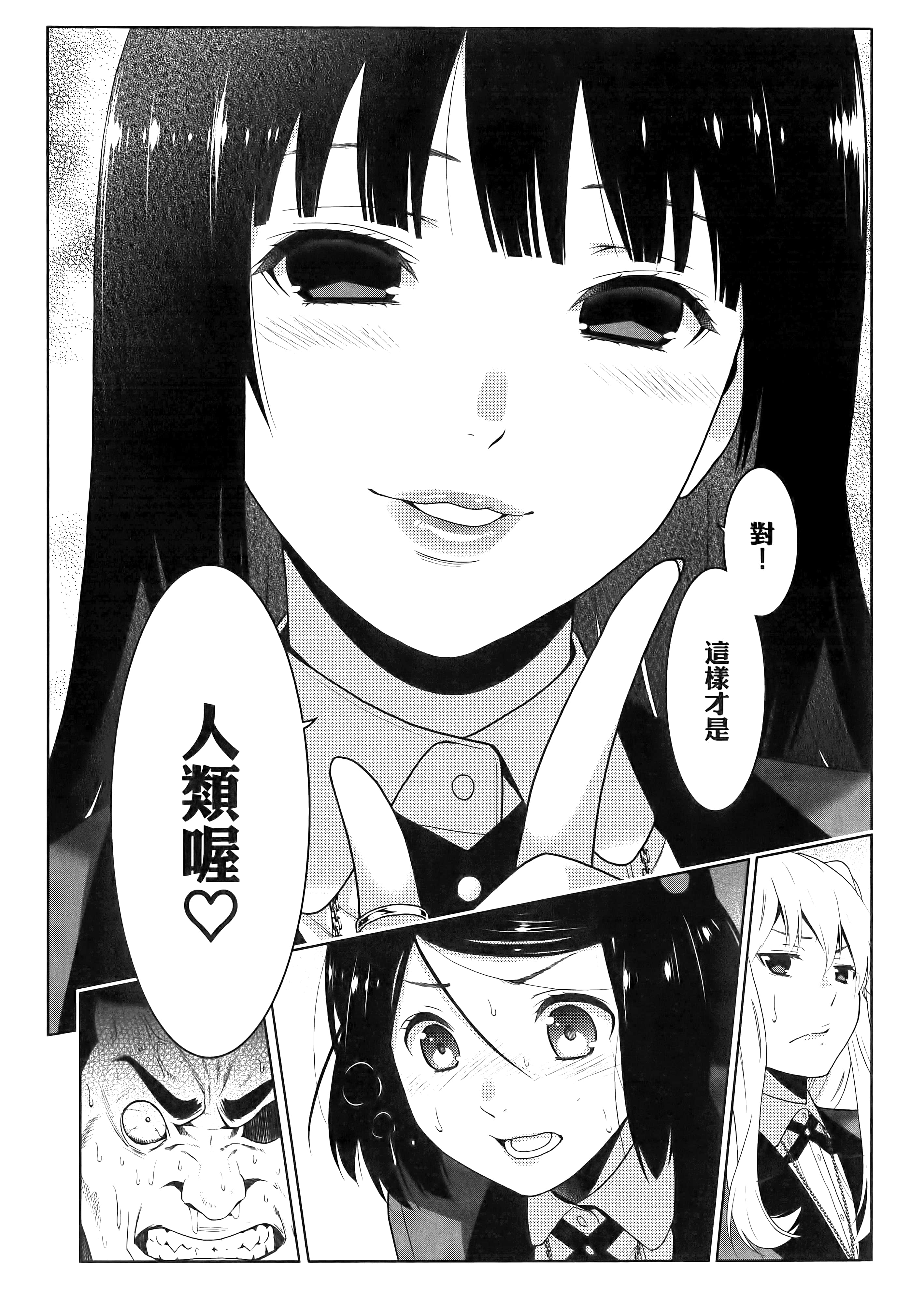 第 2 卷 第 176 页