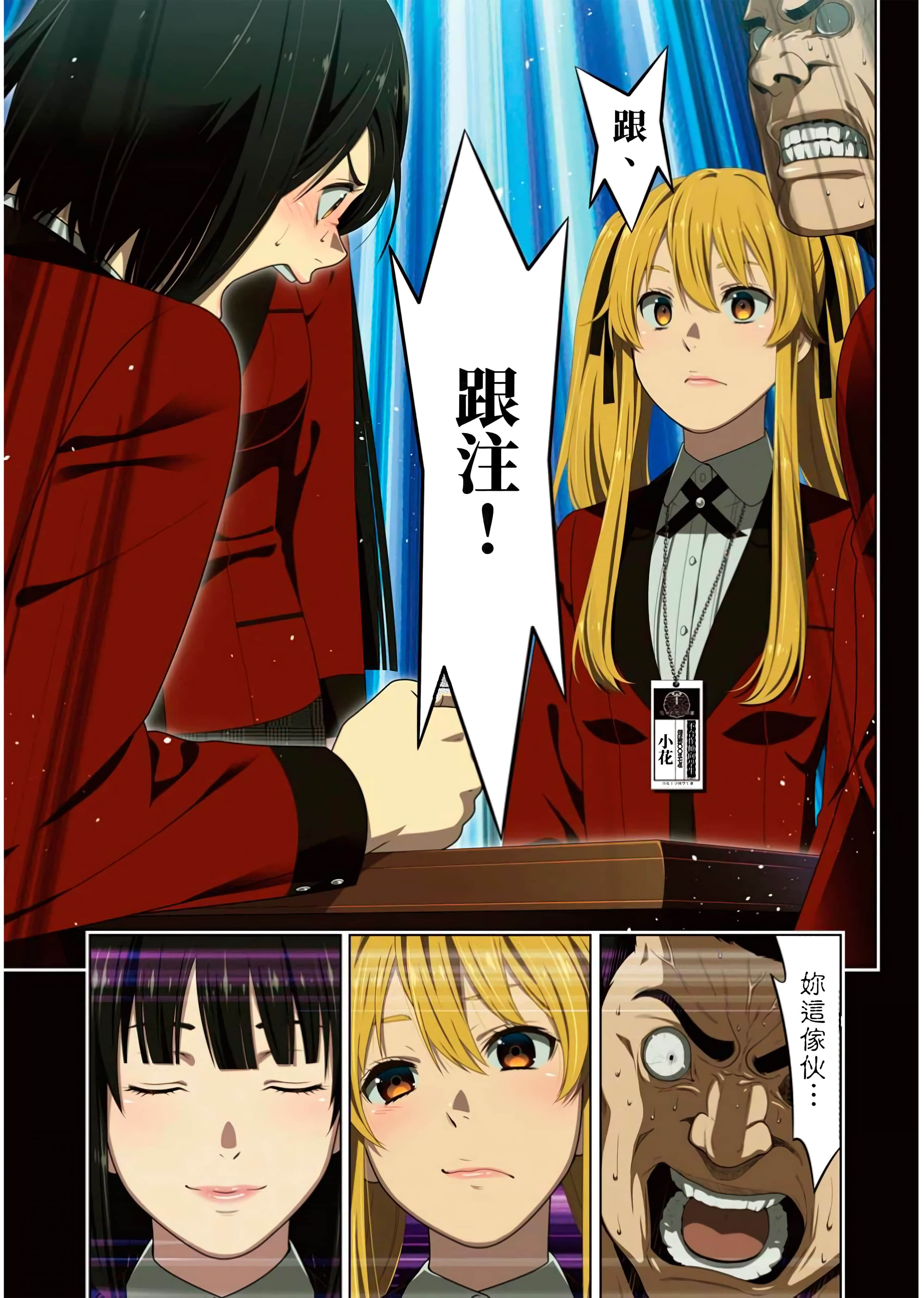 第 2 卷 第 179 页