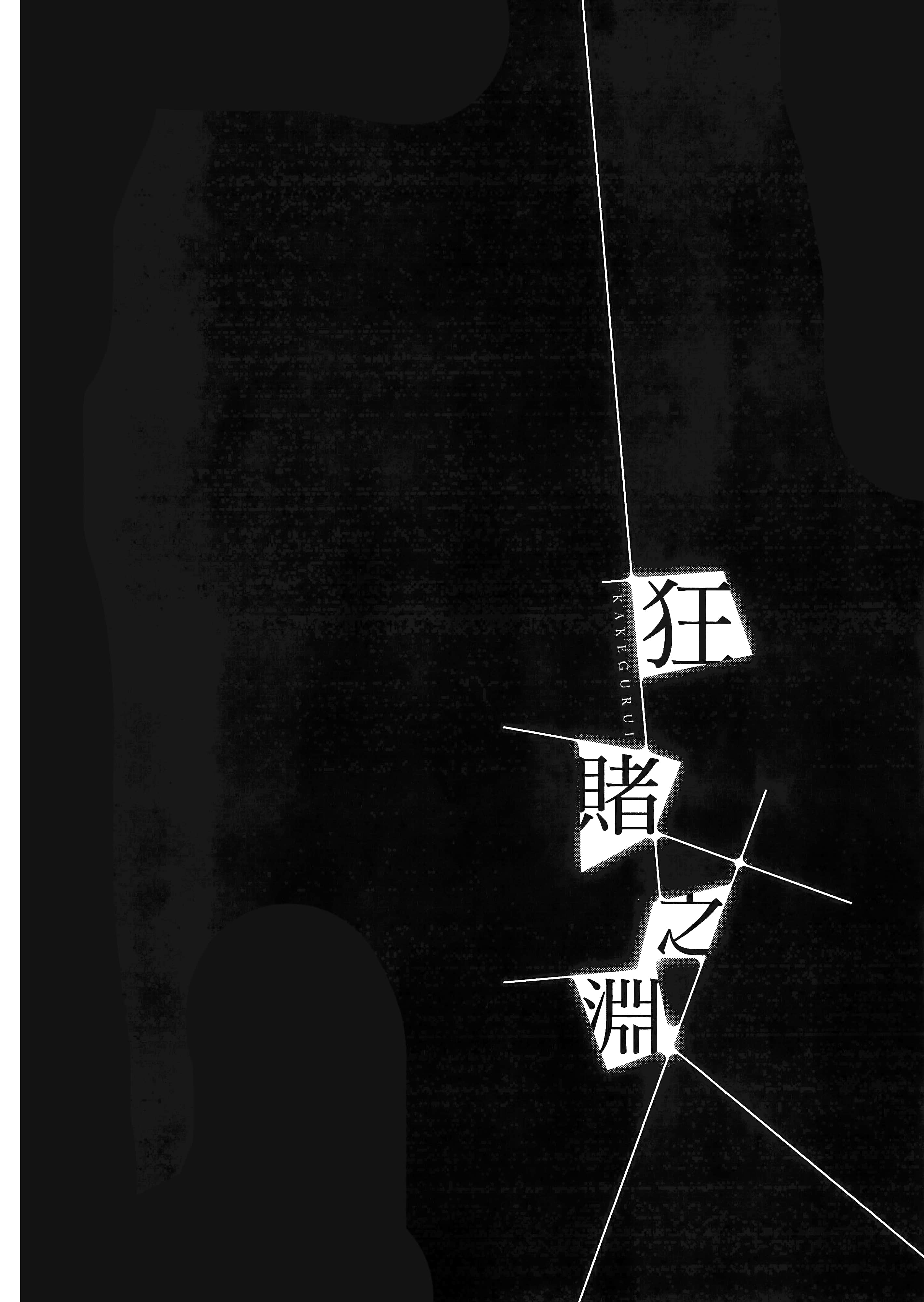 第 2 卷 第 182 页
