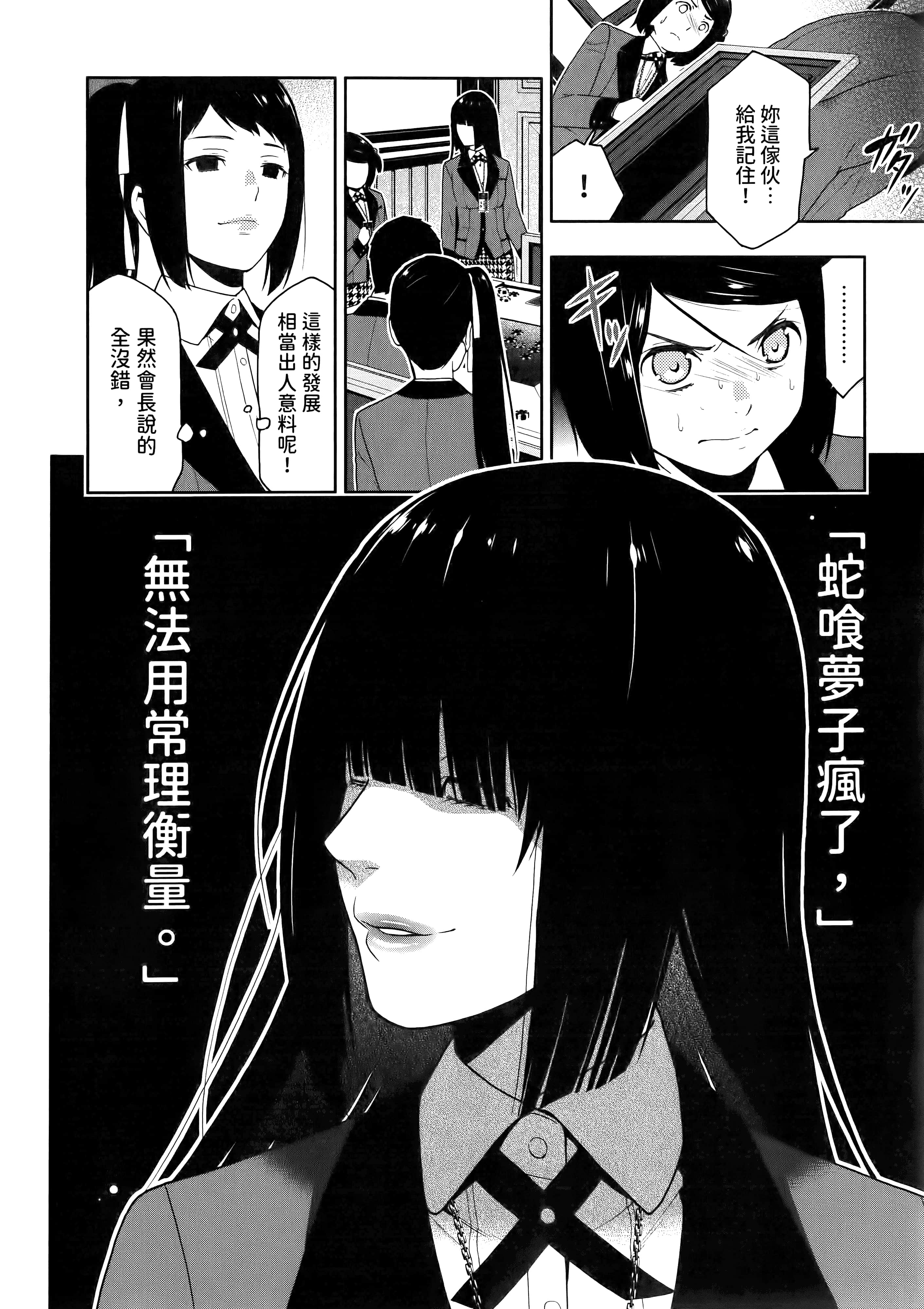 第 2 卷 第 184 页