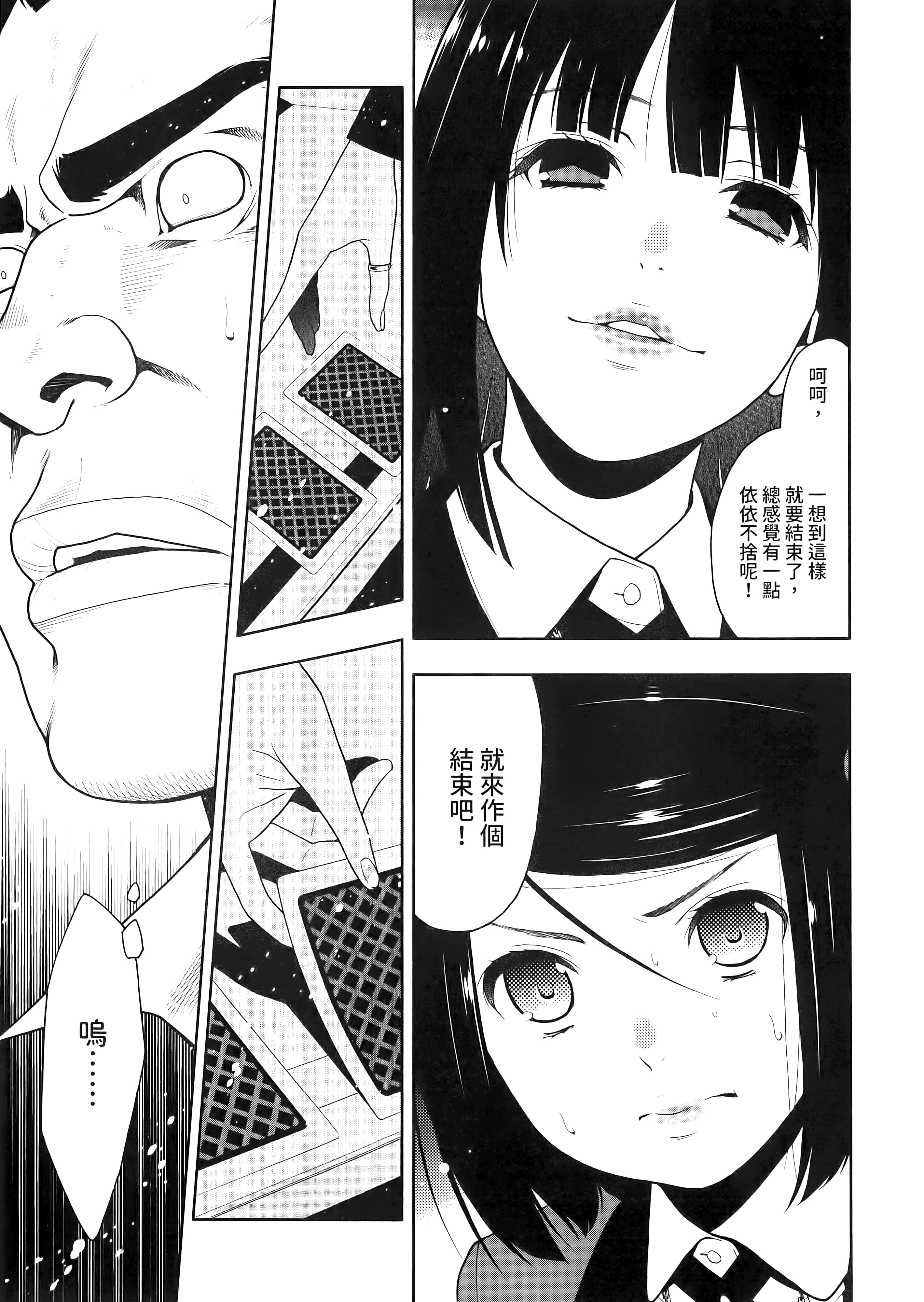 第 2 卷 第 187 页
