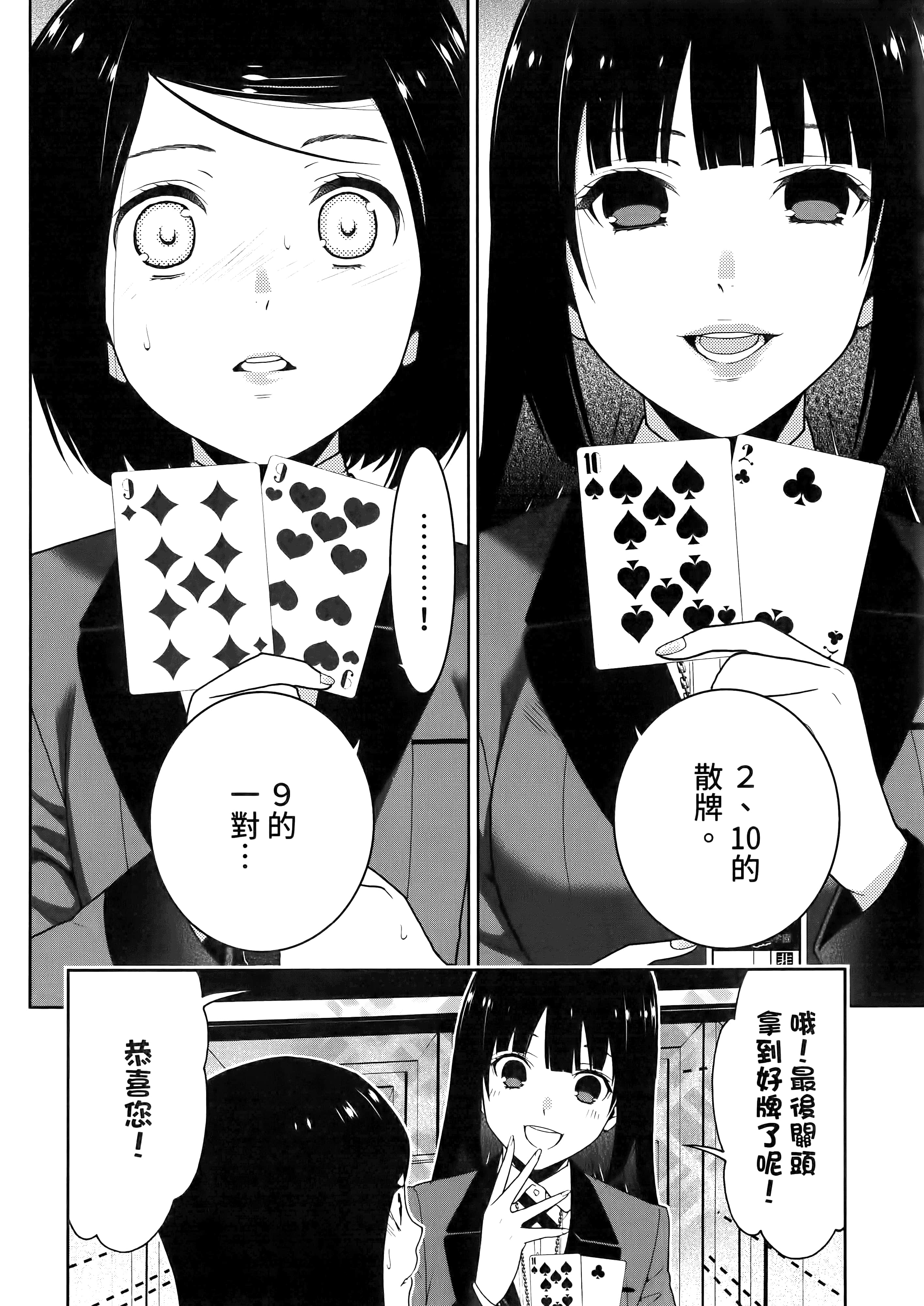 第 2 卷 第 188 页