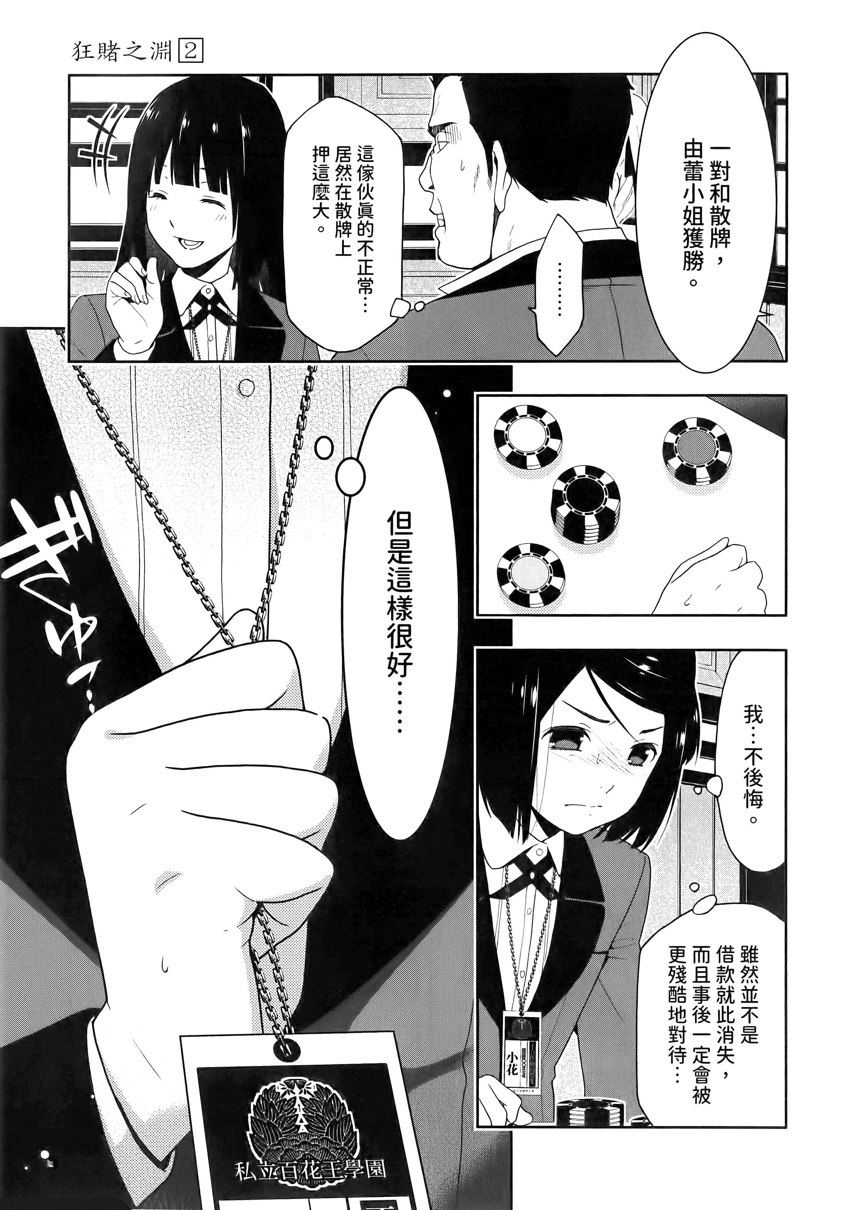 第 2 卷 第 189 页