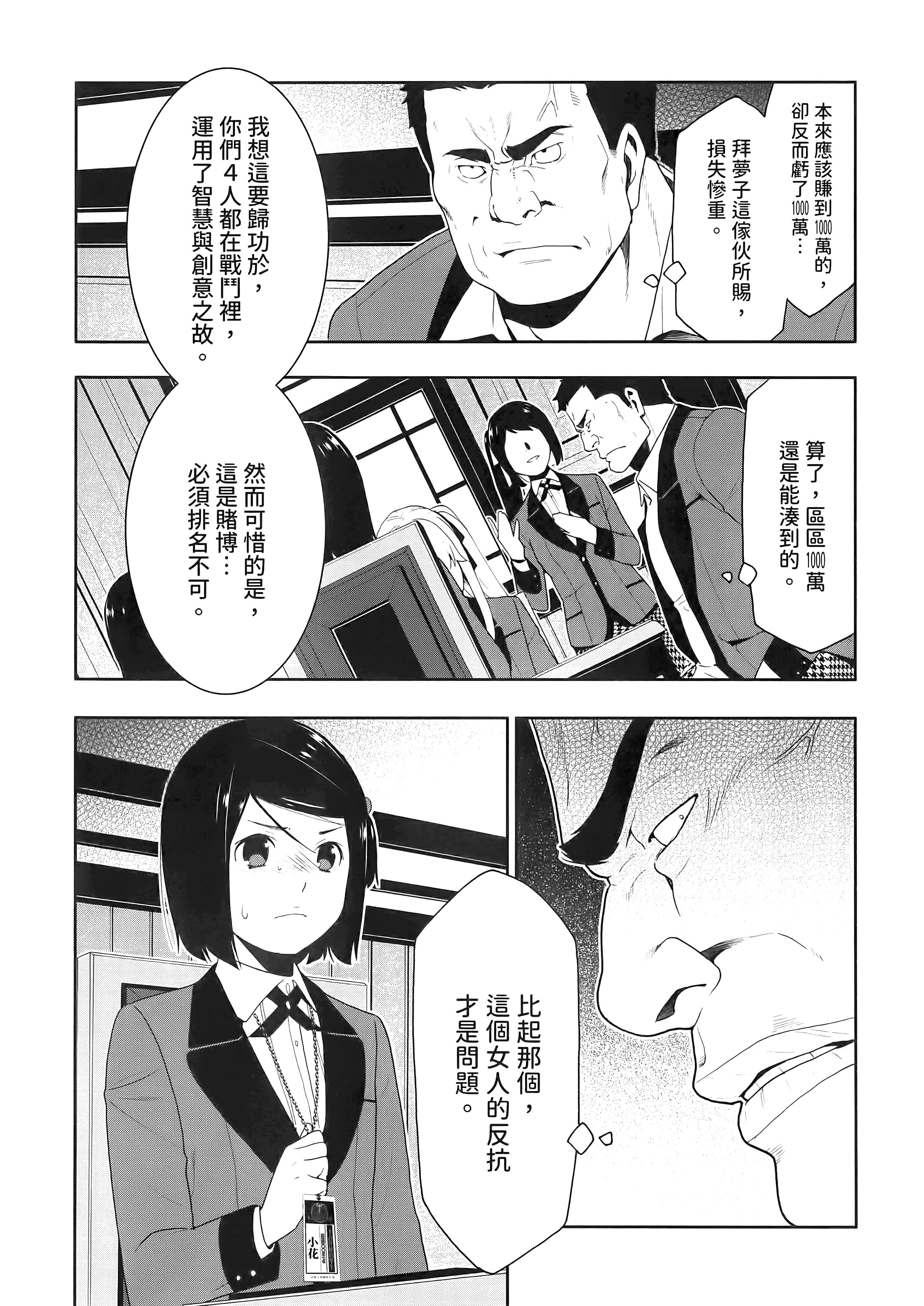 第 2 卷 第 191 页