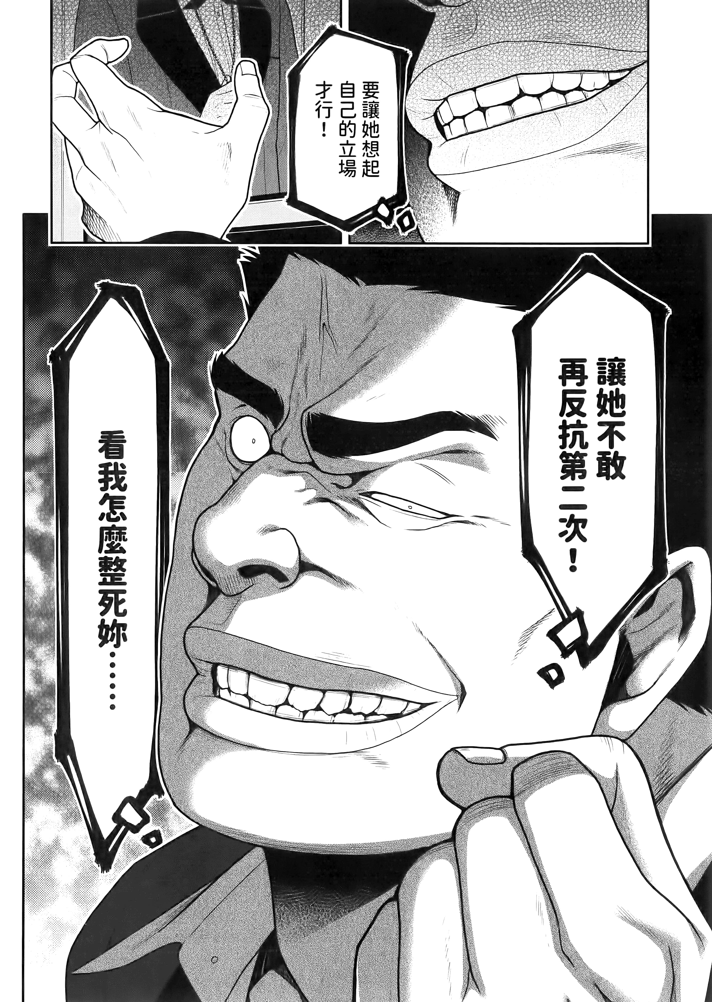 第 2 卷 第 192 页