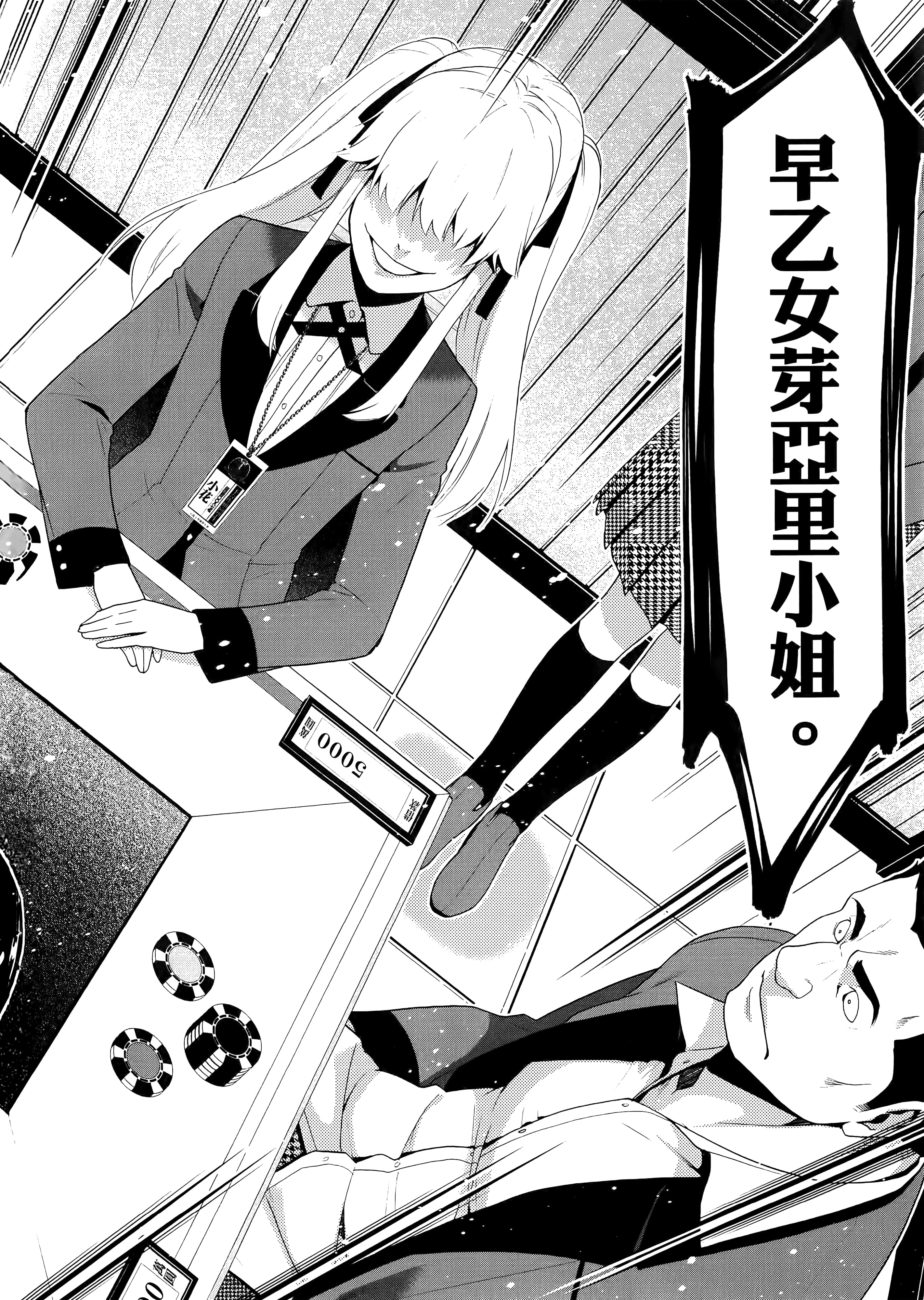 第 2 卷 第 194 页