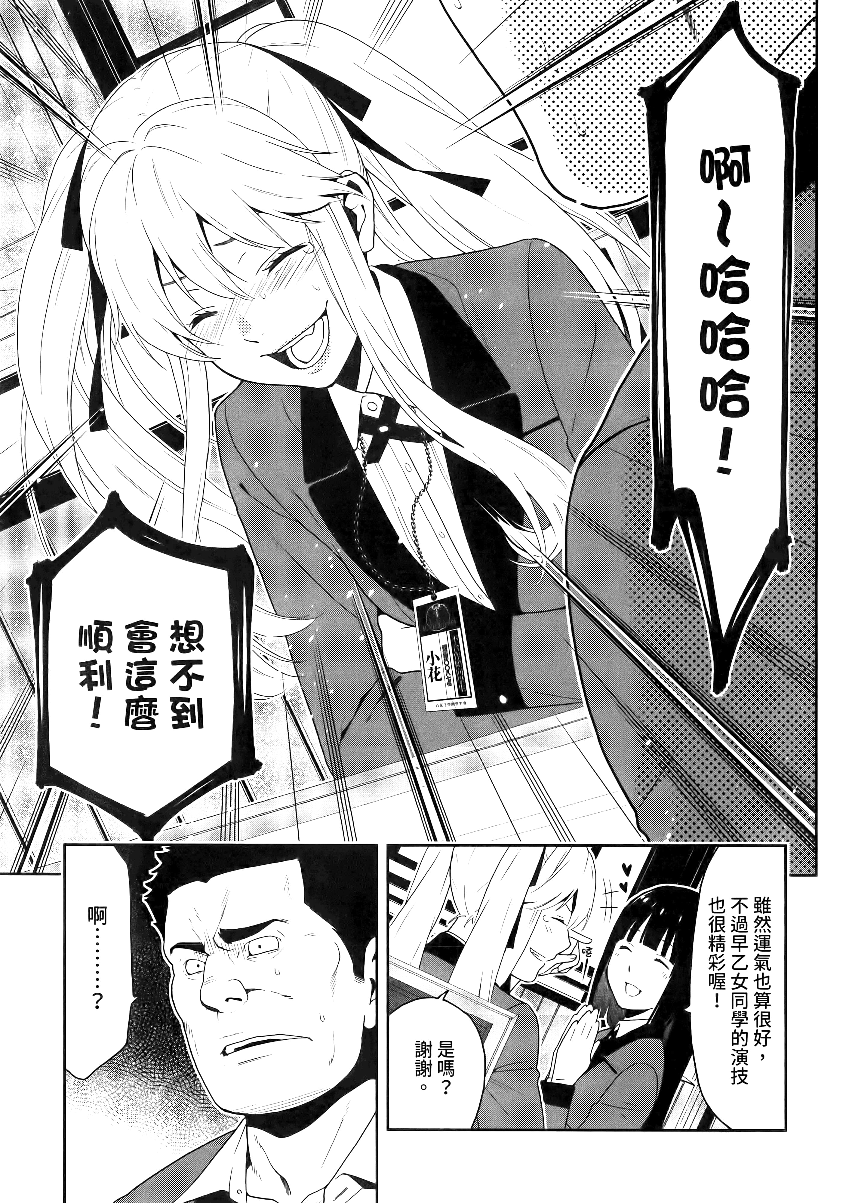 第 2 卷 第 199 页