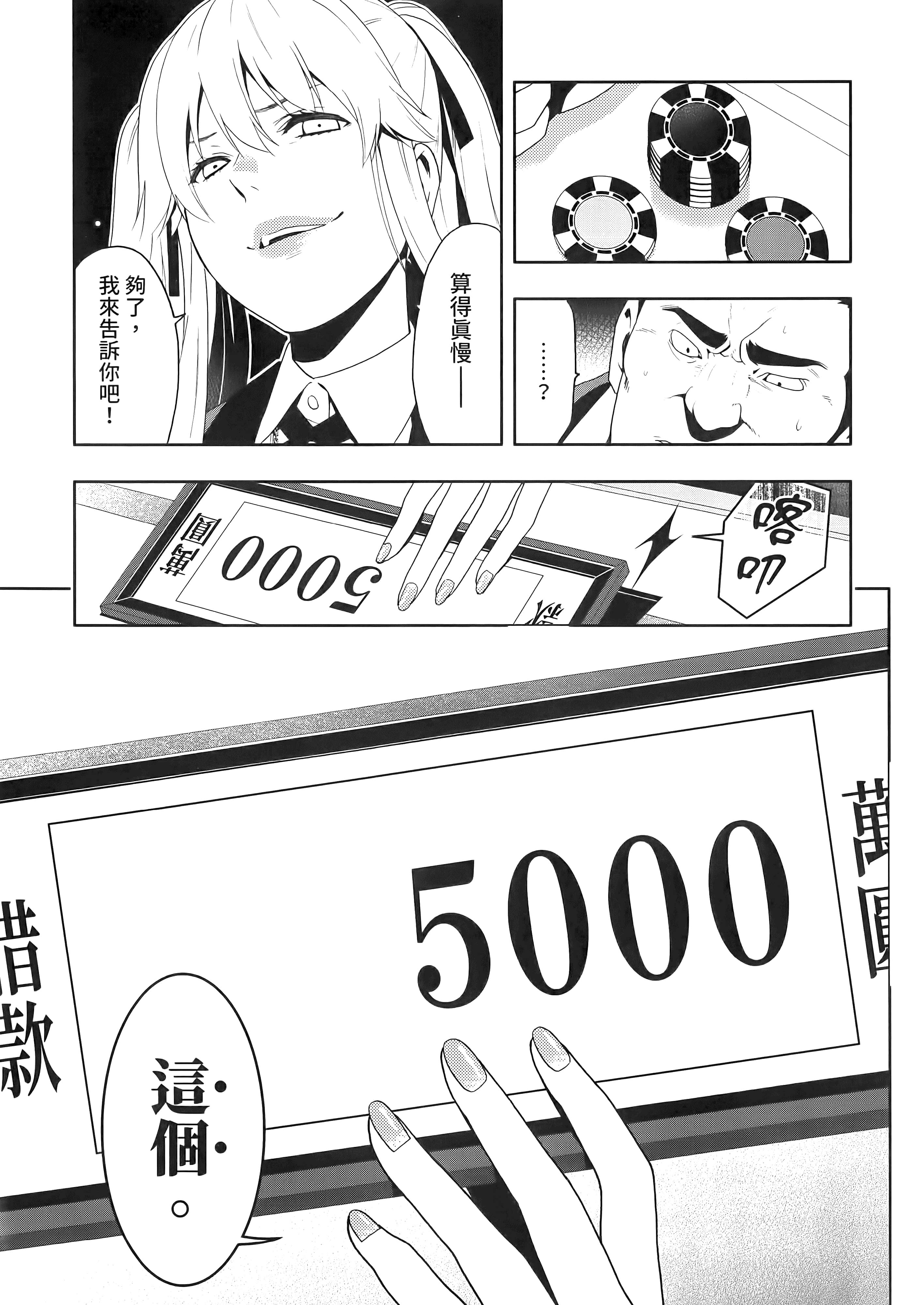第 2 卷 第 201 页