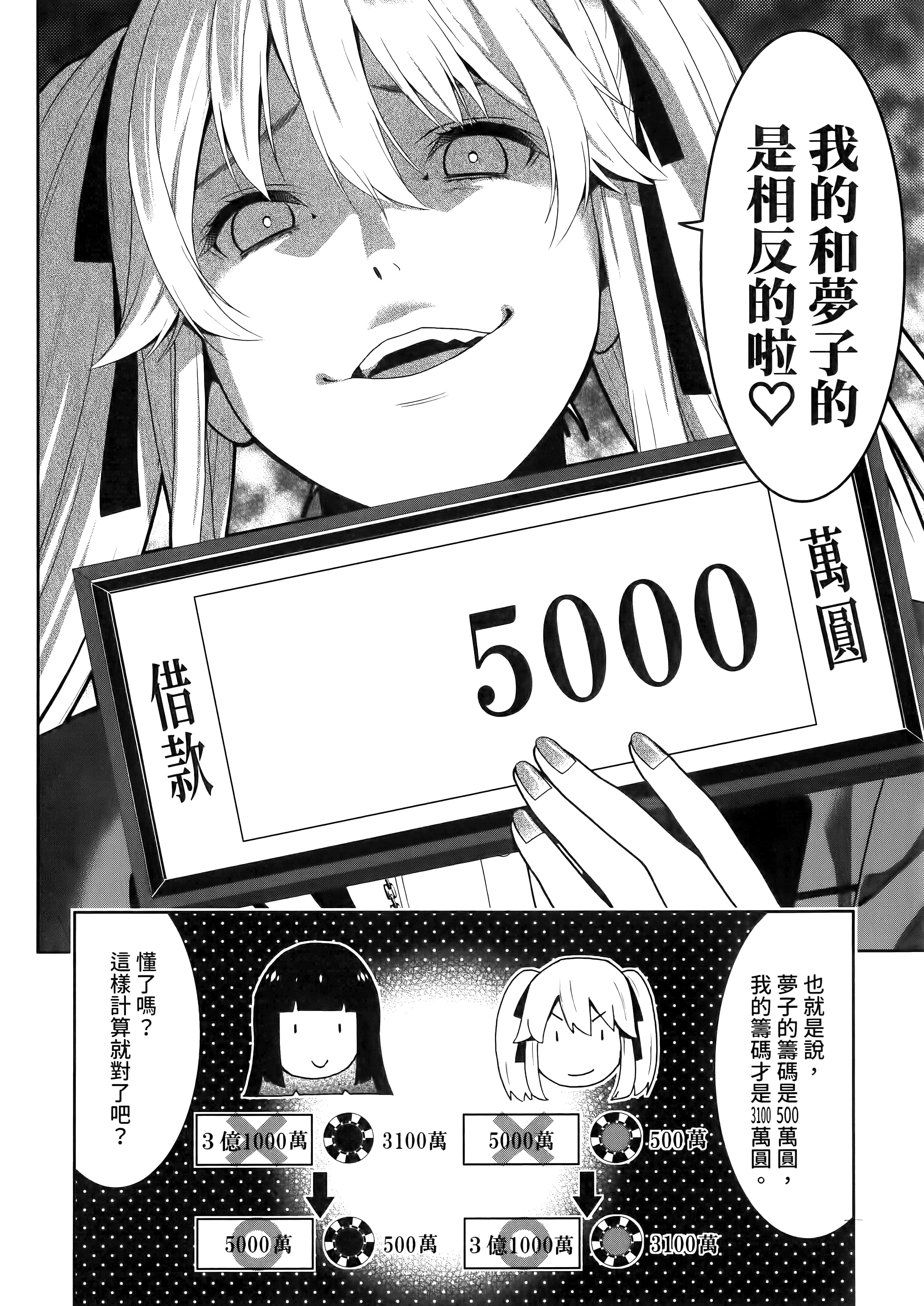 第 2 卷 第 202 页