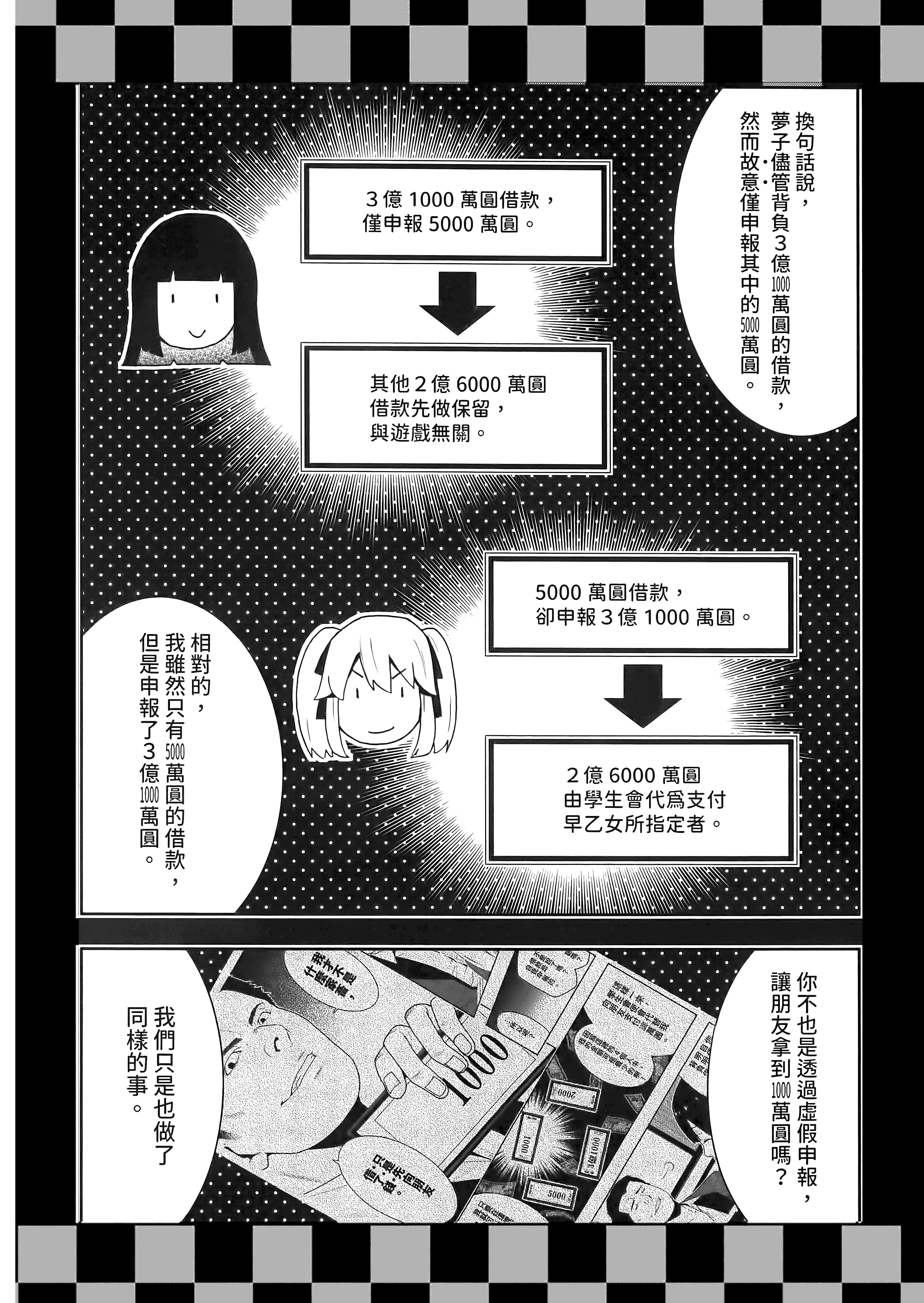 第 2 卷 第 204 页