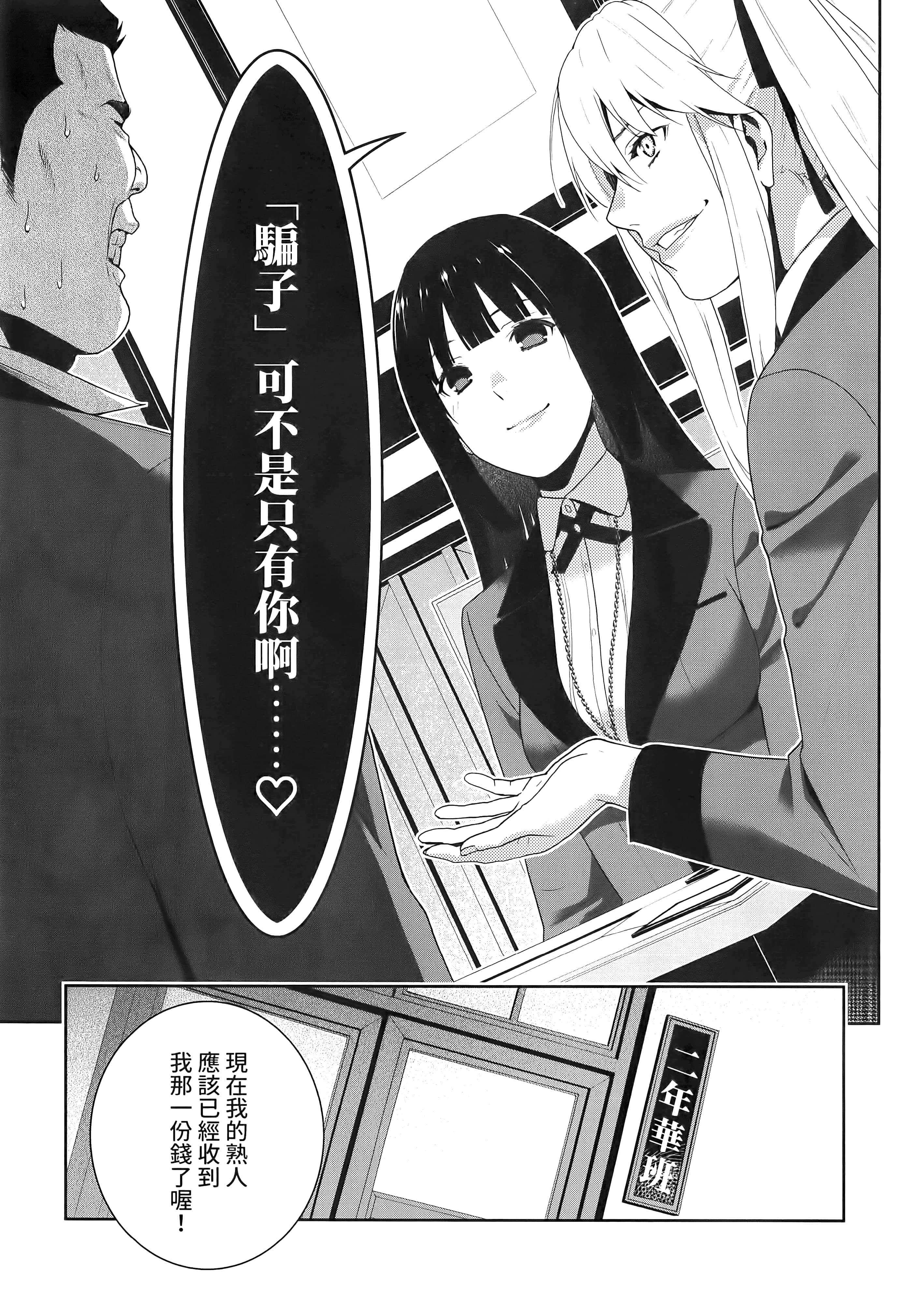第 2 卷 第 205 页