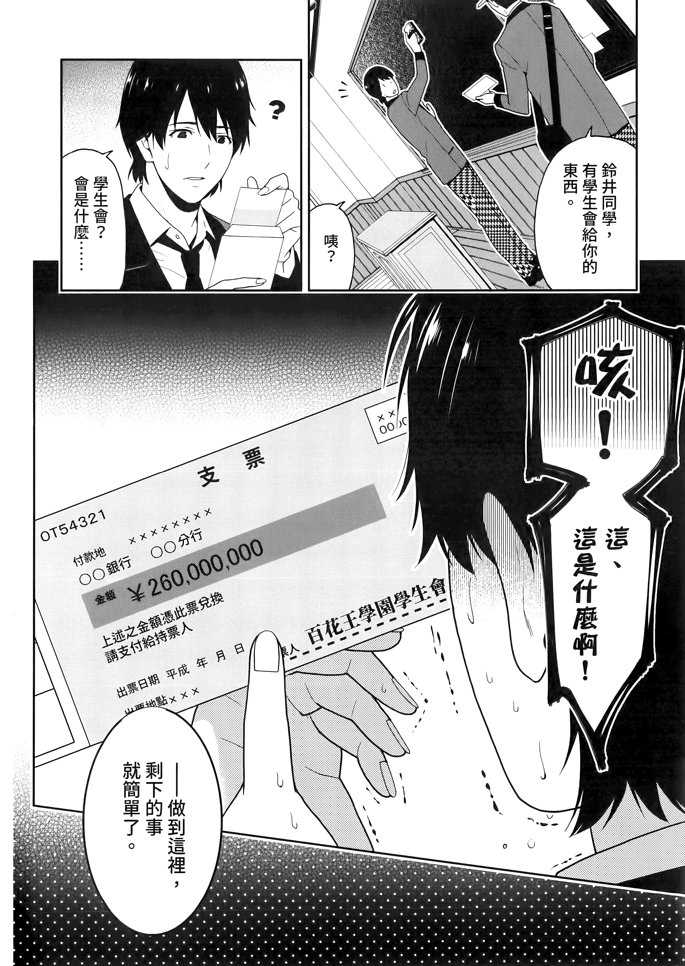 第 2 卷 第 206 页
