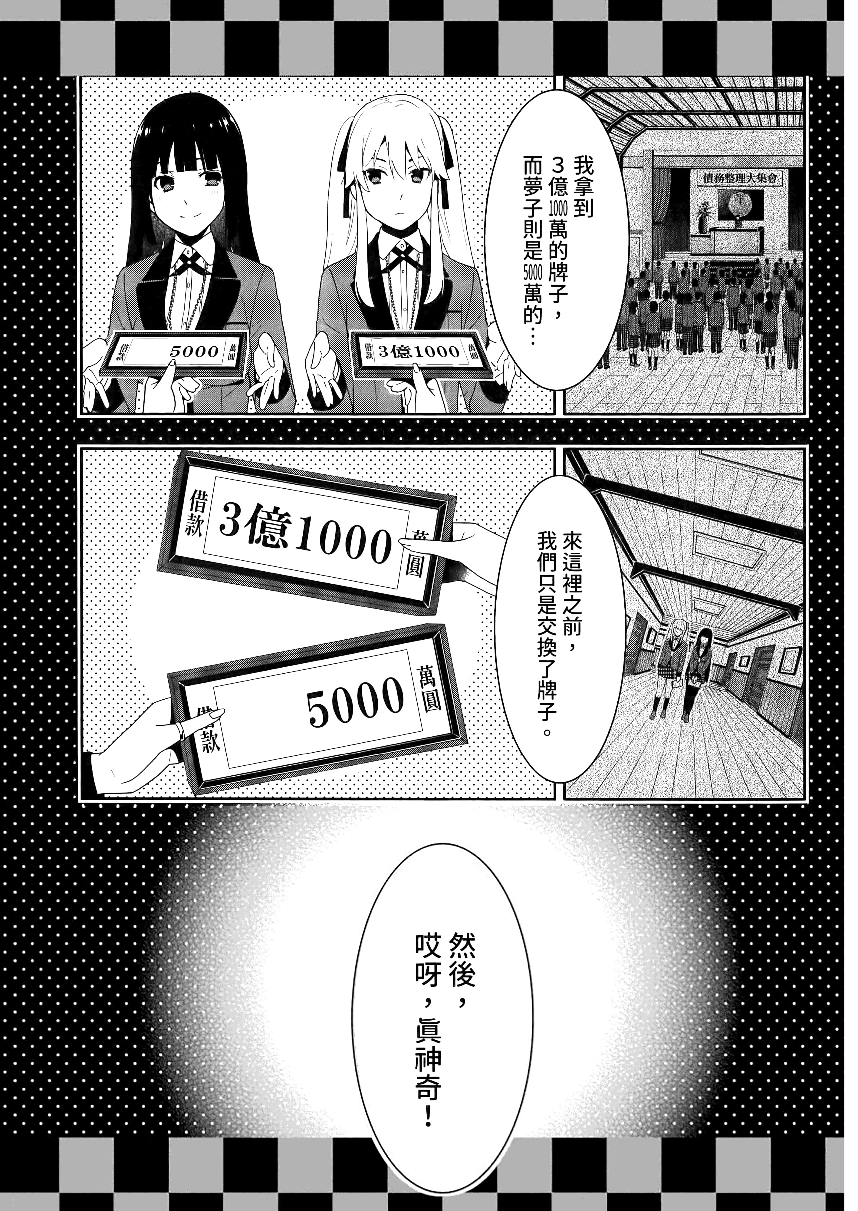 第 2 卷 第 207 页
