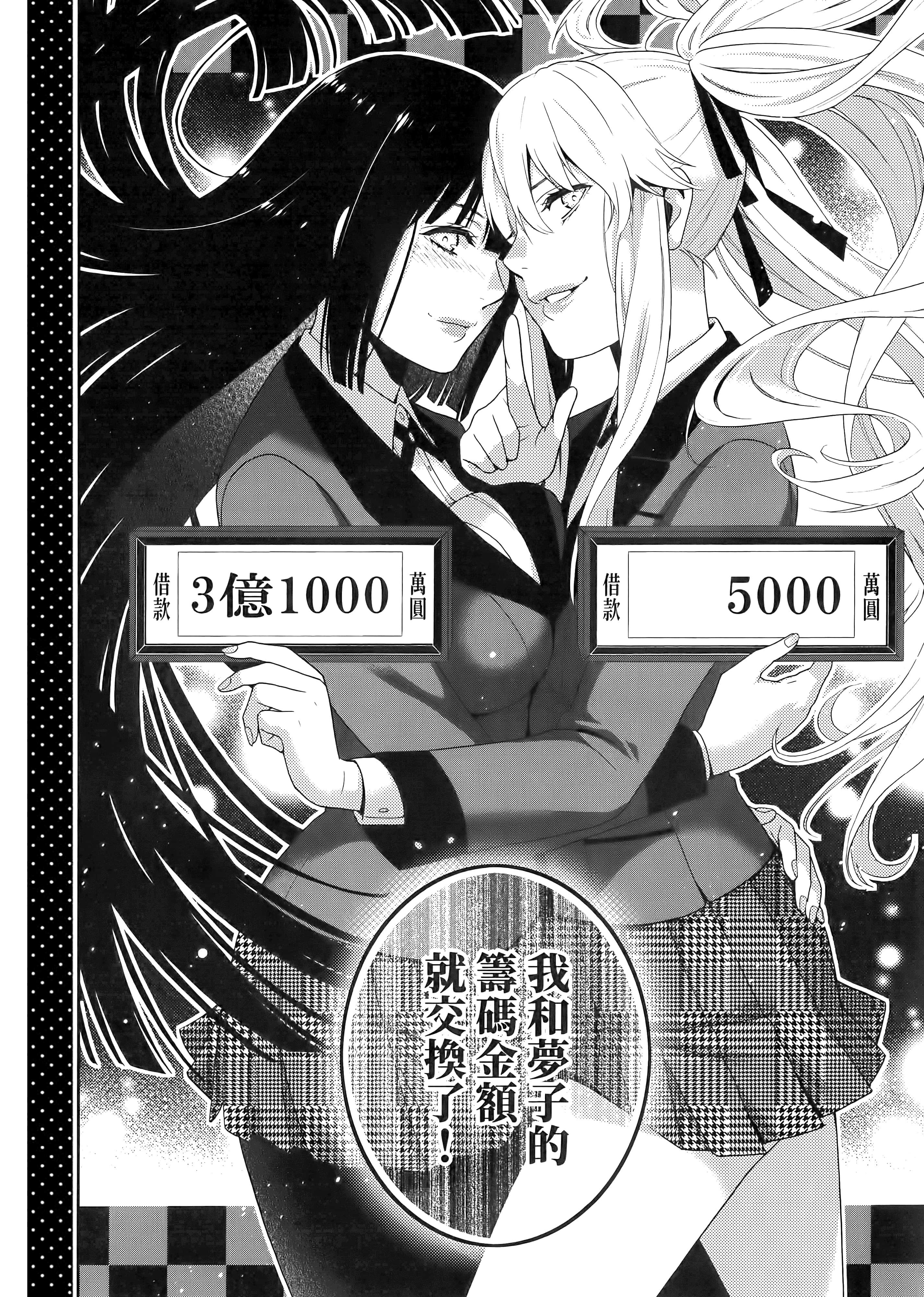 第 2 卷 第 208 页
