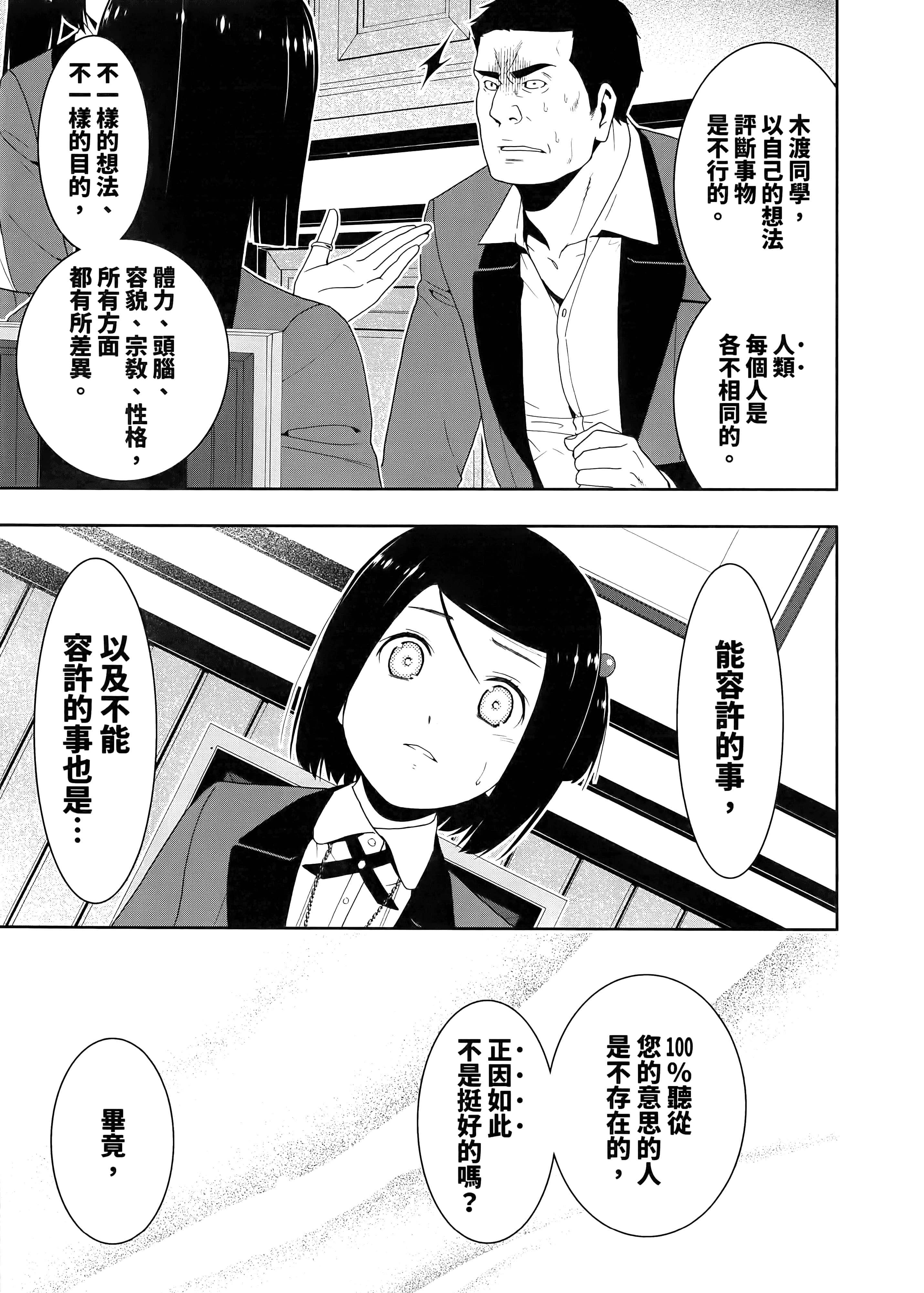 第 2 卷 第 211 页