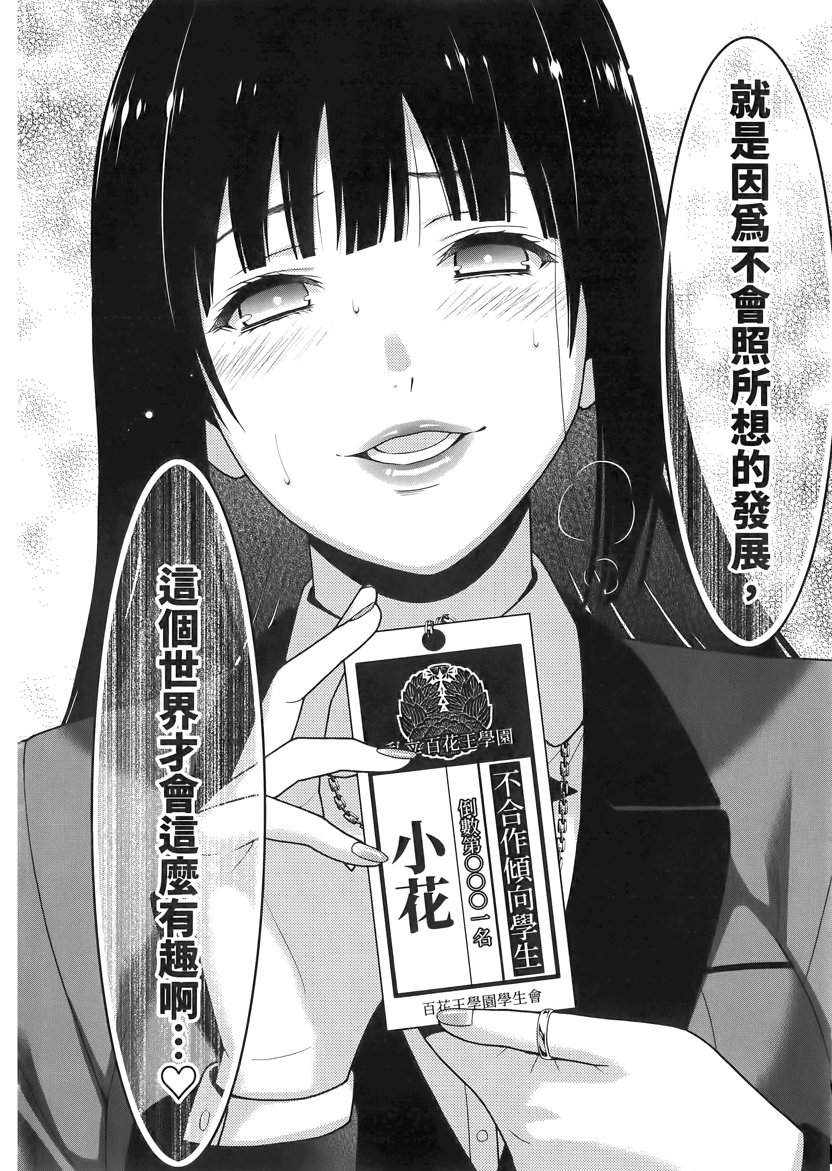 第 2 卷 第 212 页