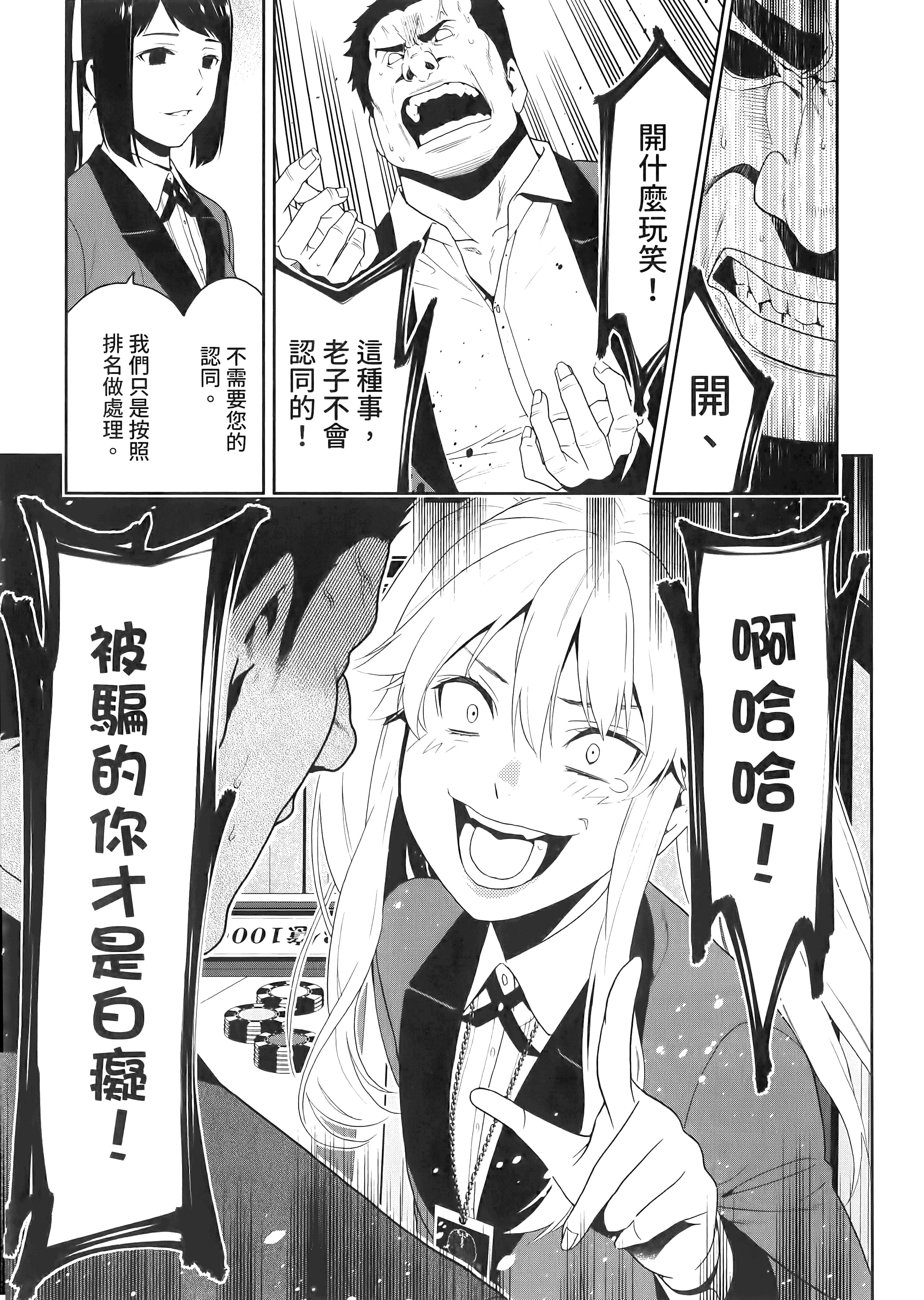 第 2 卷 第 213 页