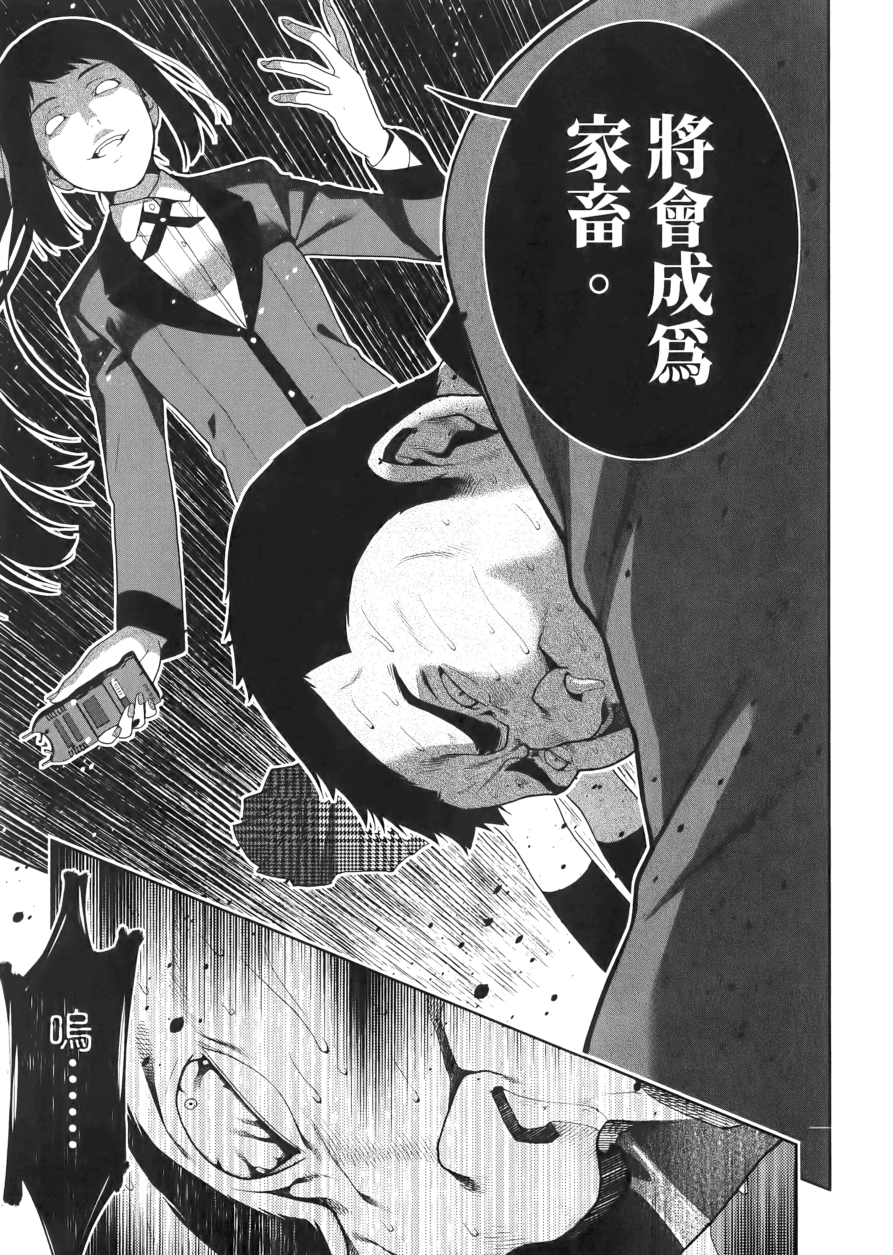 第 2 卷 第 217 页
