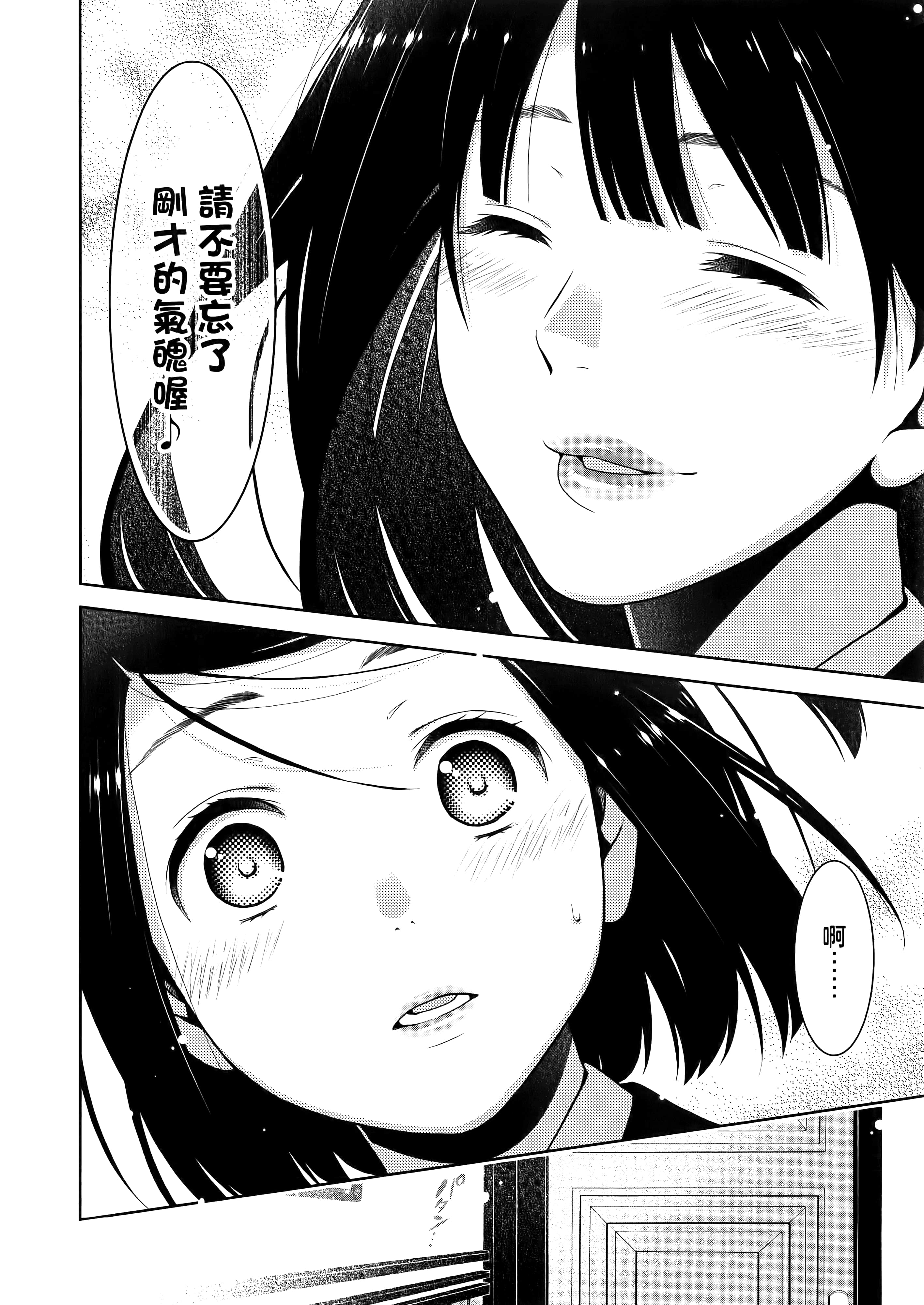 第 2 卷 第 220 页