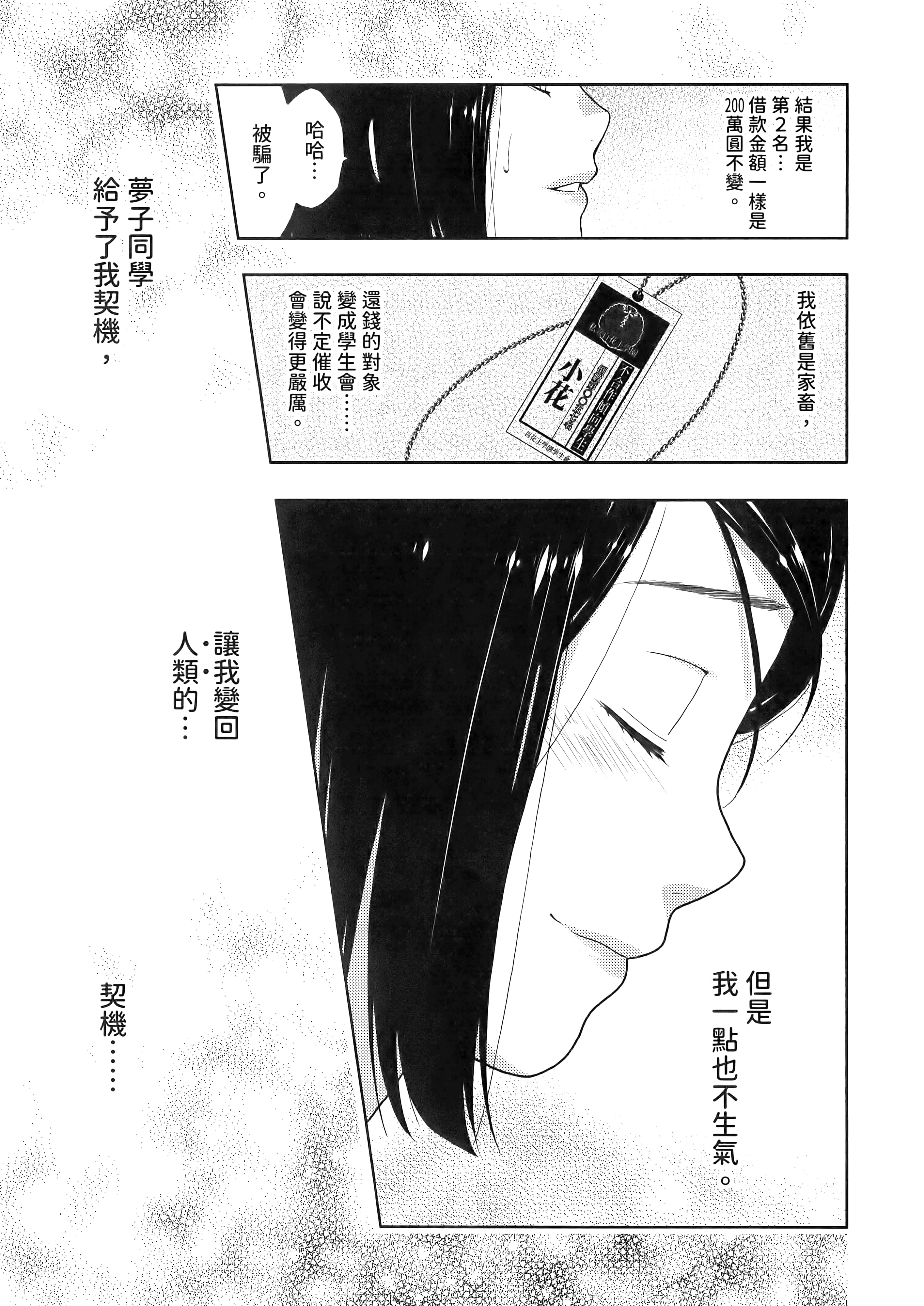 第 2 卷 第 221 页