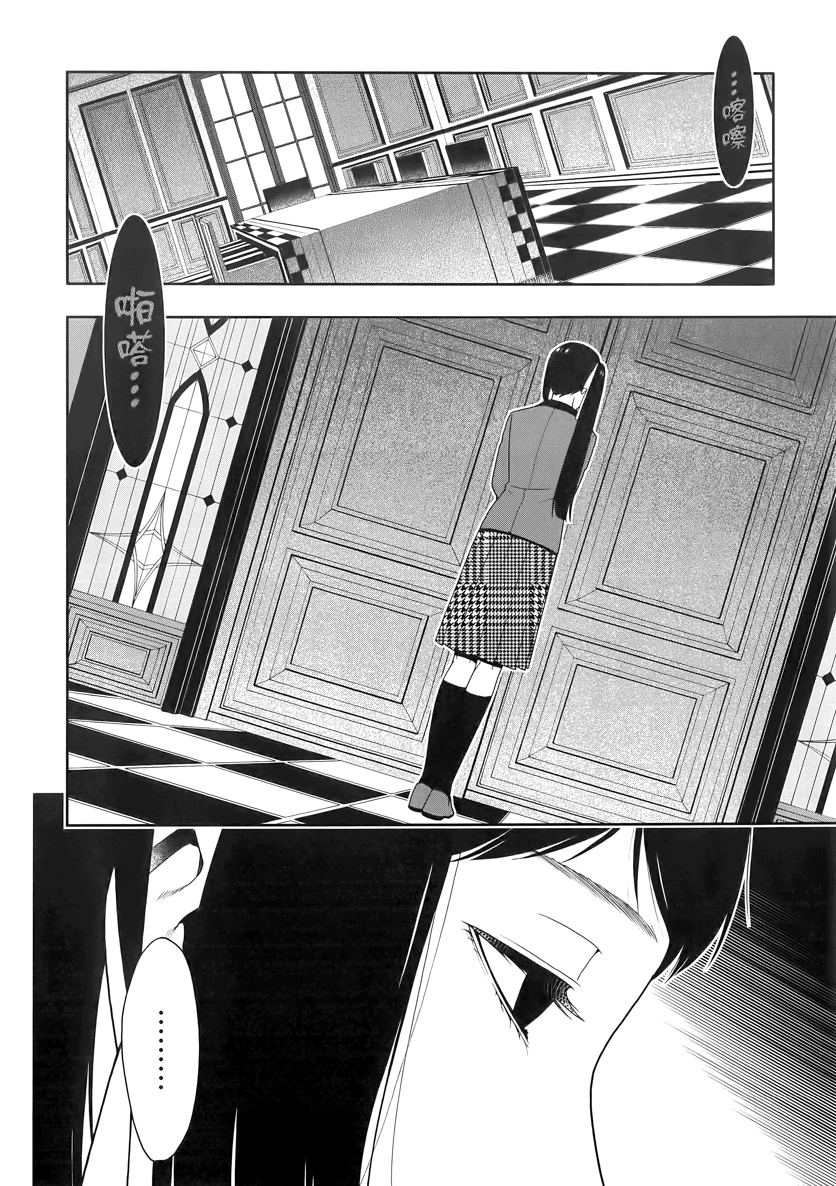 第 2 卷 第 222 页