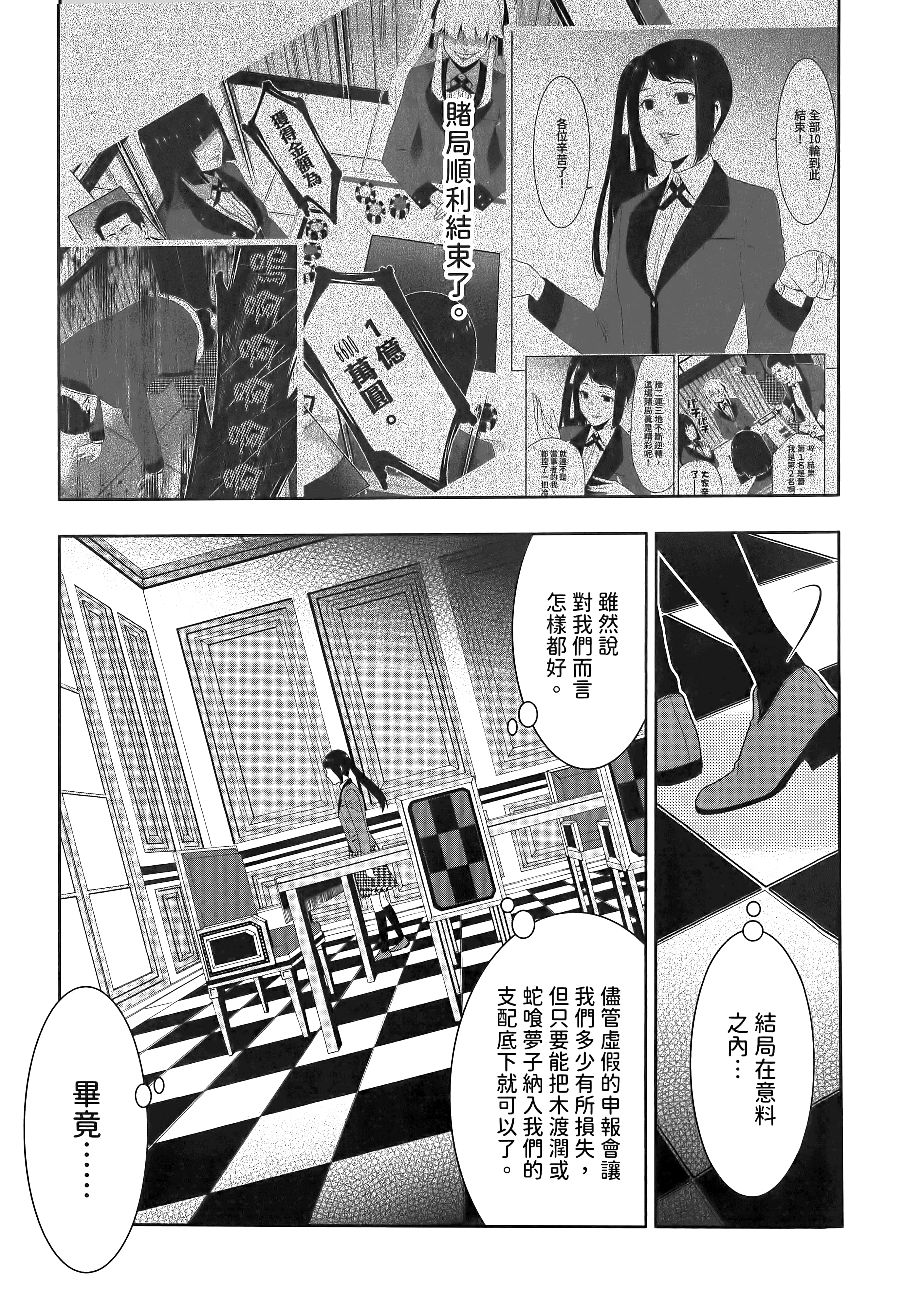 第 2 卷 第 223 页