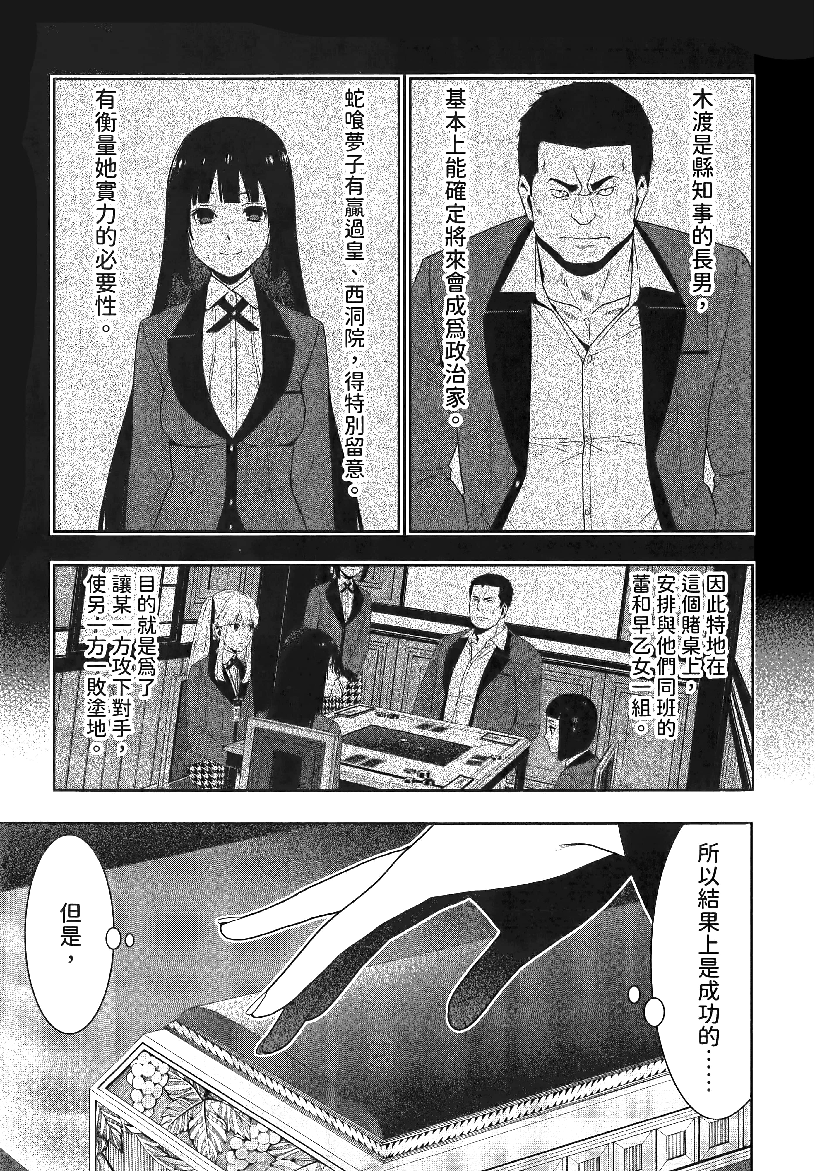 第 2 卷 第 225 页
