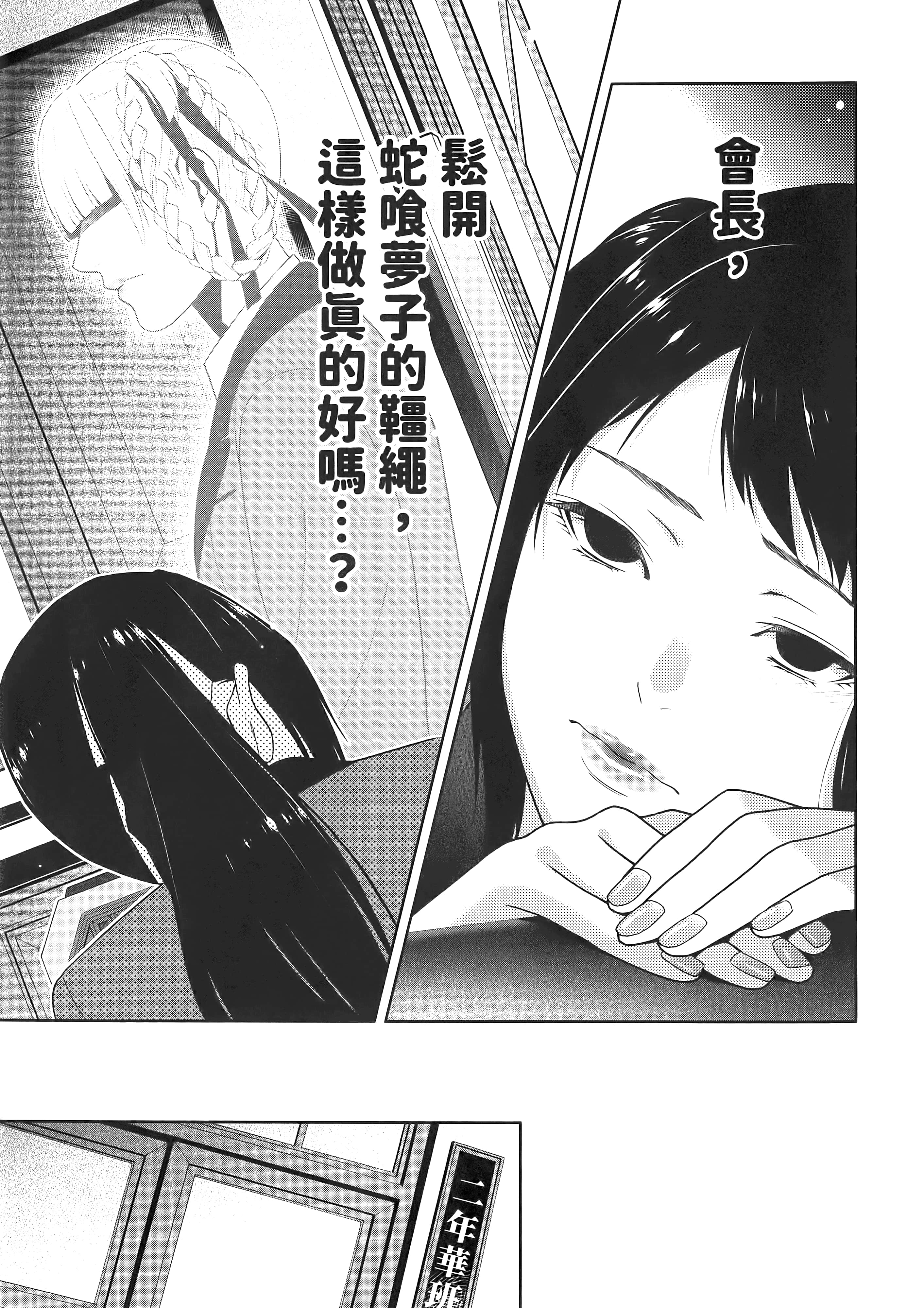 第 2 卷 第 227 页