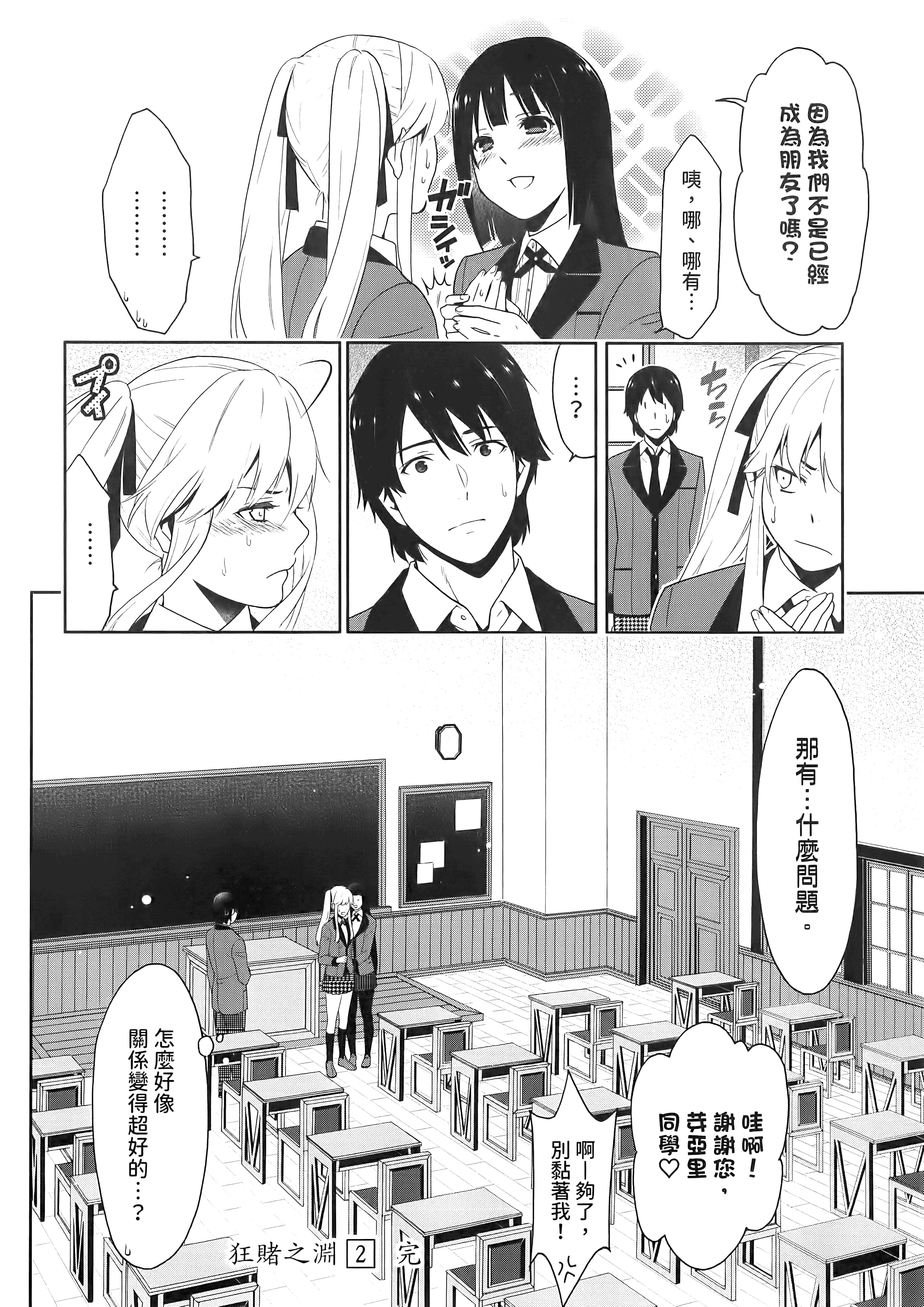 第 2 卷 第 230 页