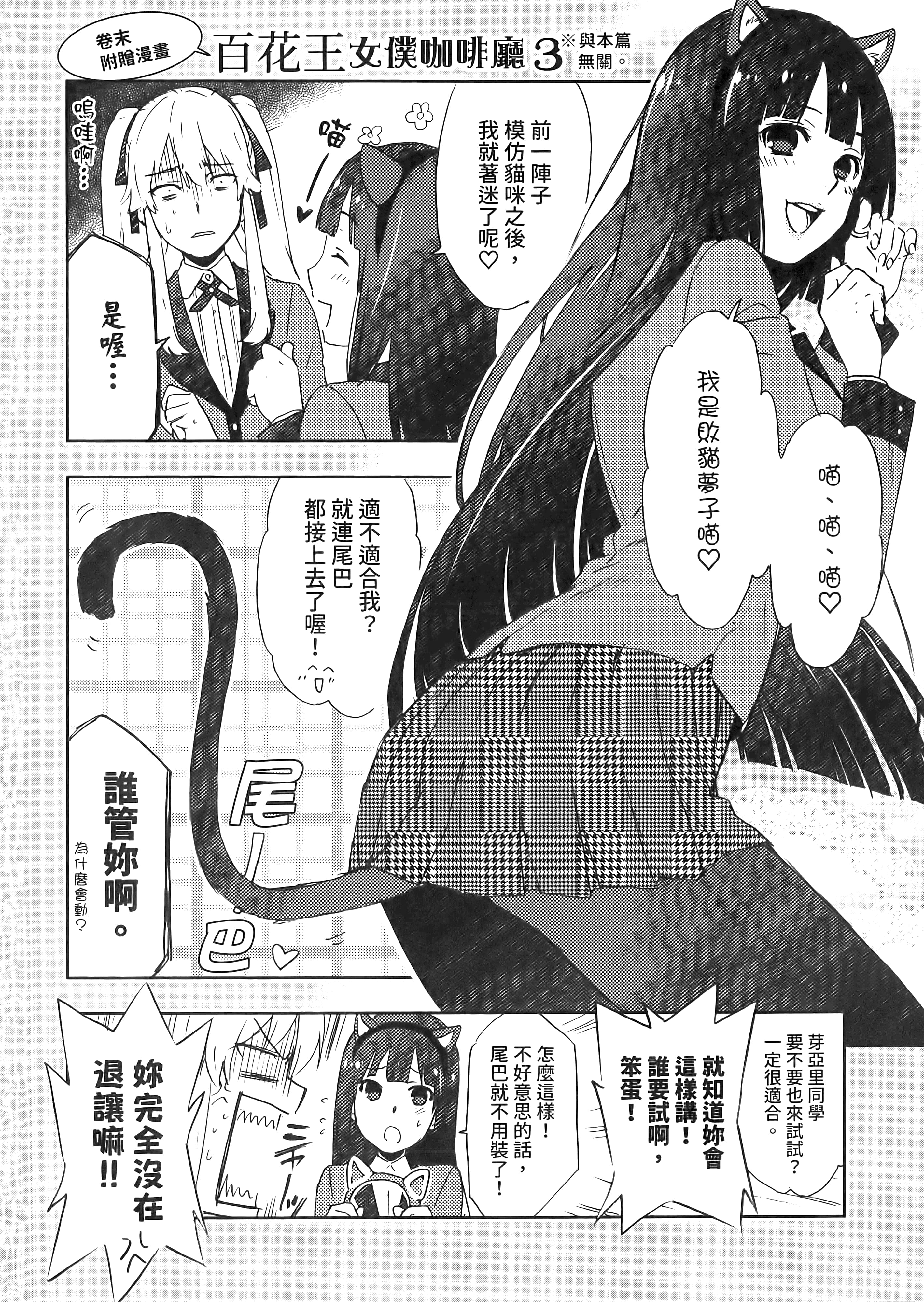 第 2 卷 第 232 页
