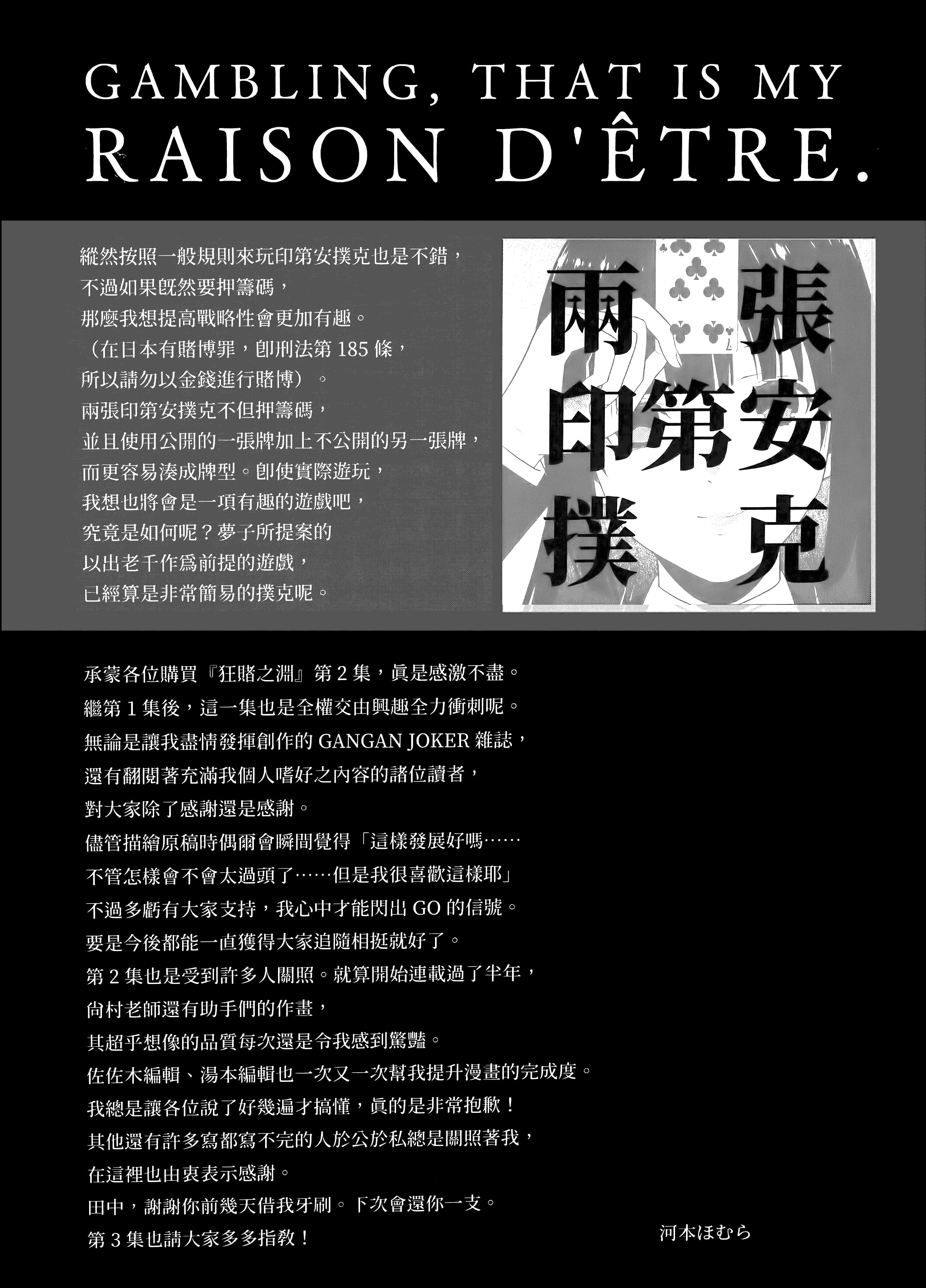 第 2 卷 第 234 页