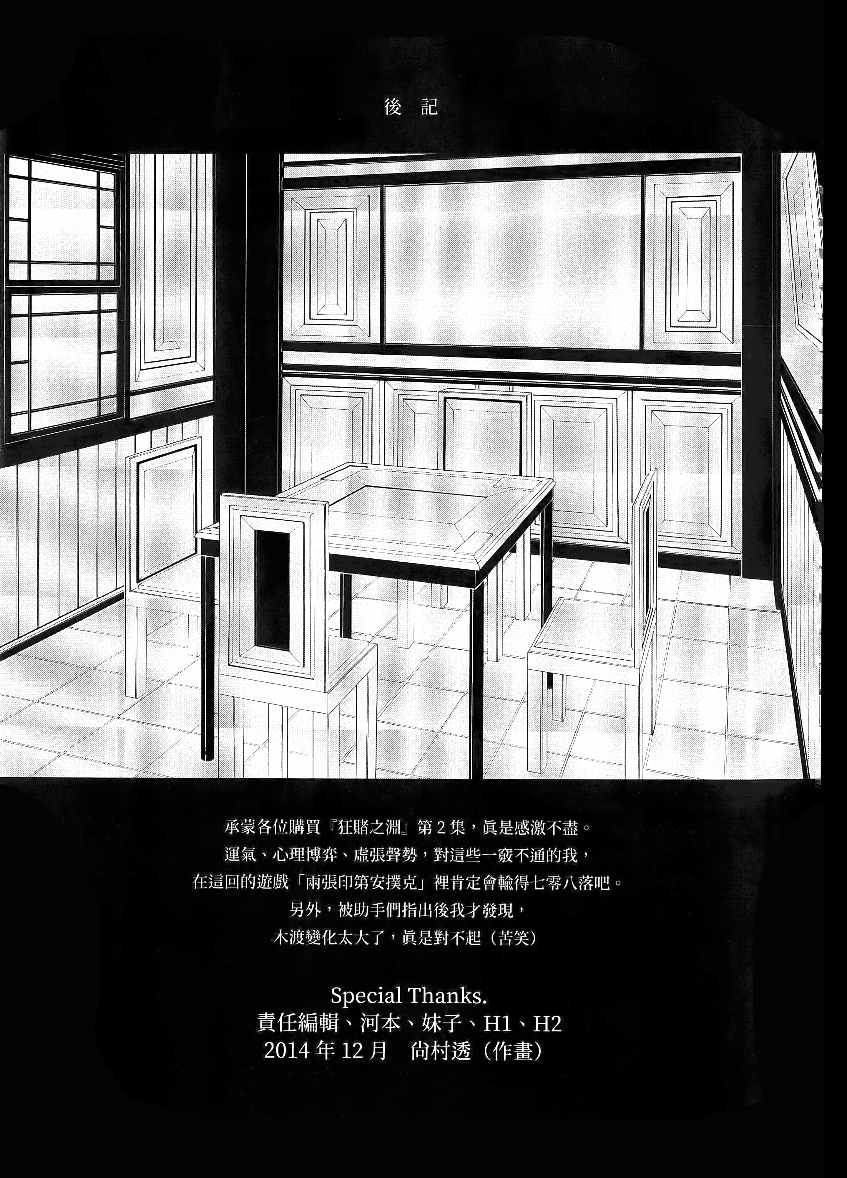 第 2 卷 第 235 页